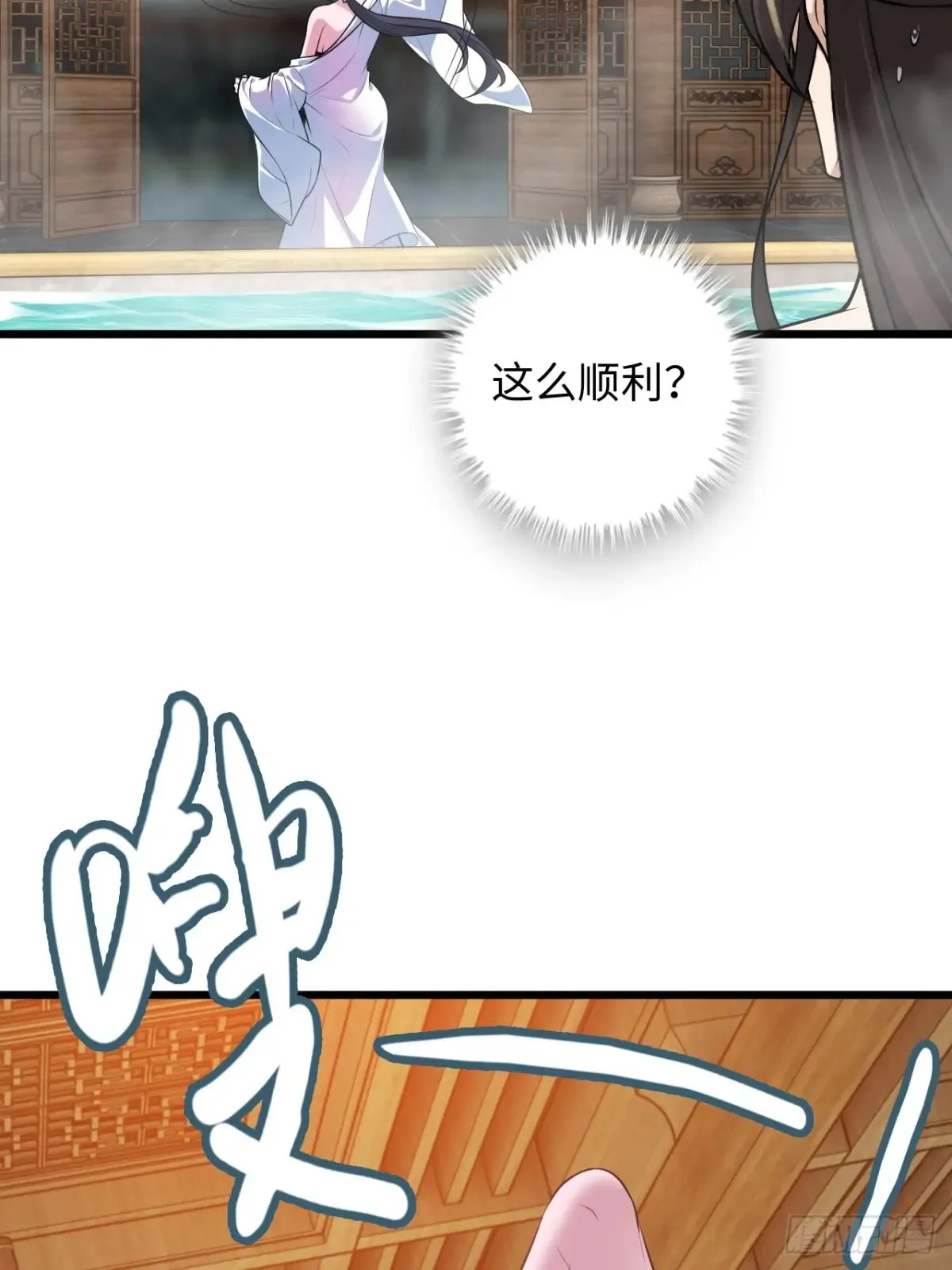 127话 一门之掌的责任7