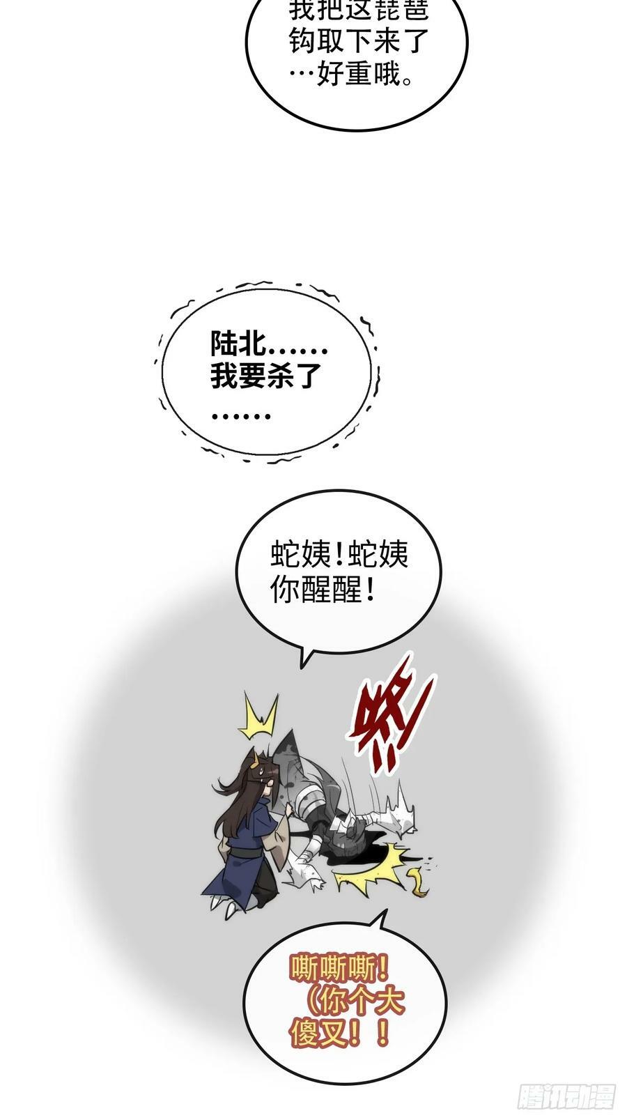 48话 世界第一靠谱25