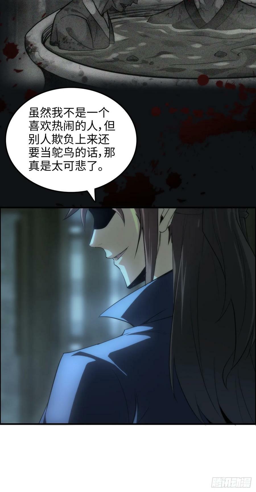 48话 世界第一靠谱46