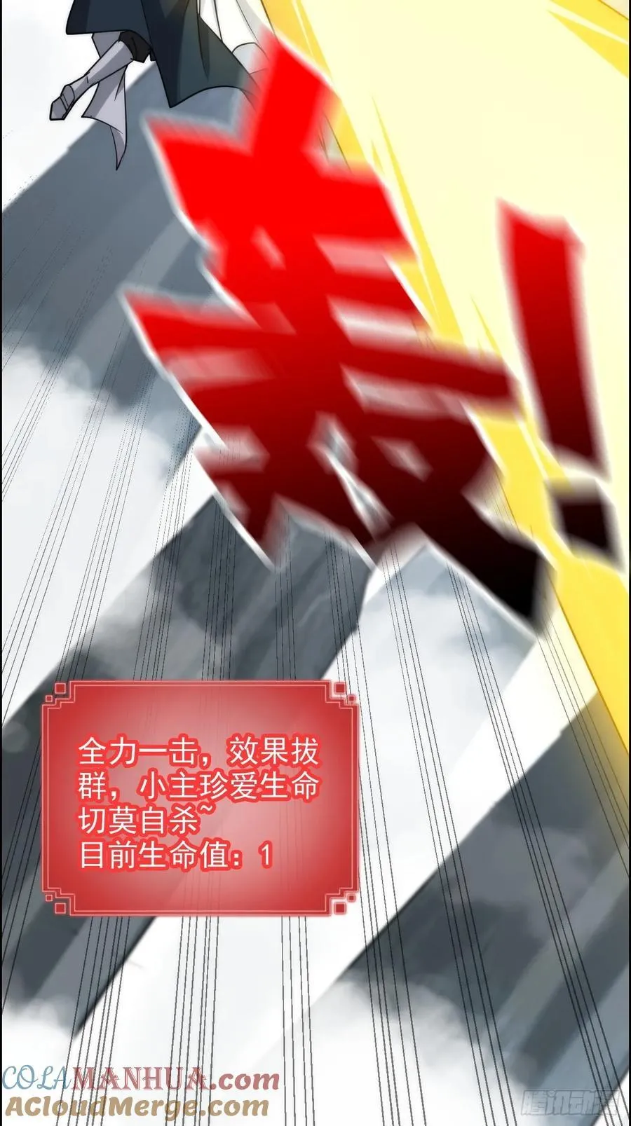 114话 孤男寡女共处一室6