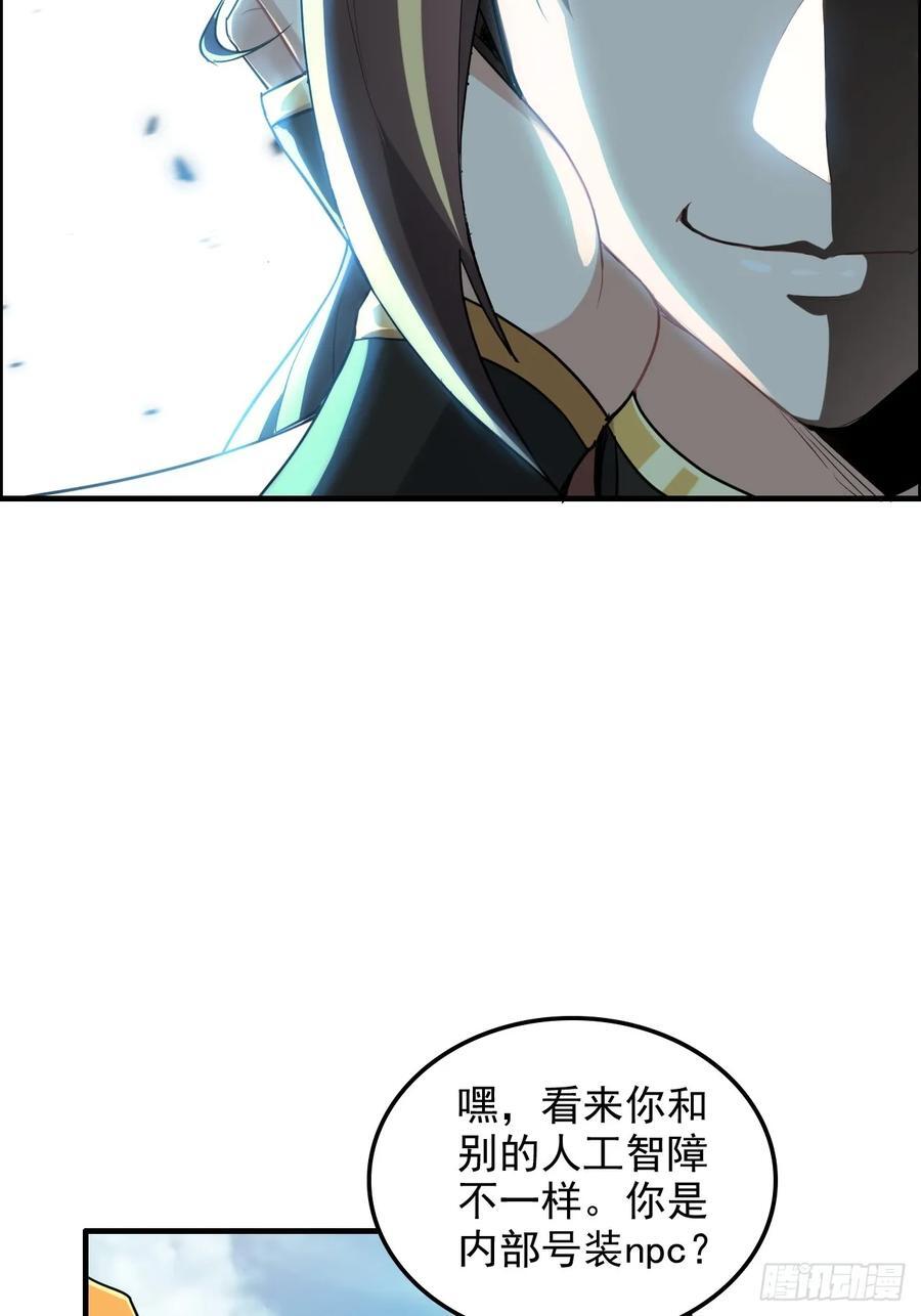68话 羽化门，不收垃圾37