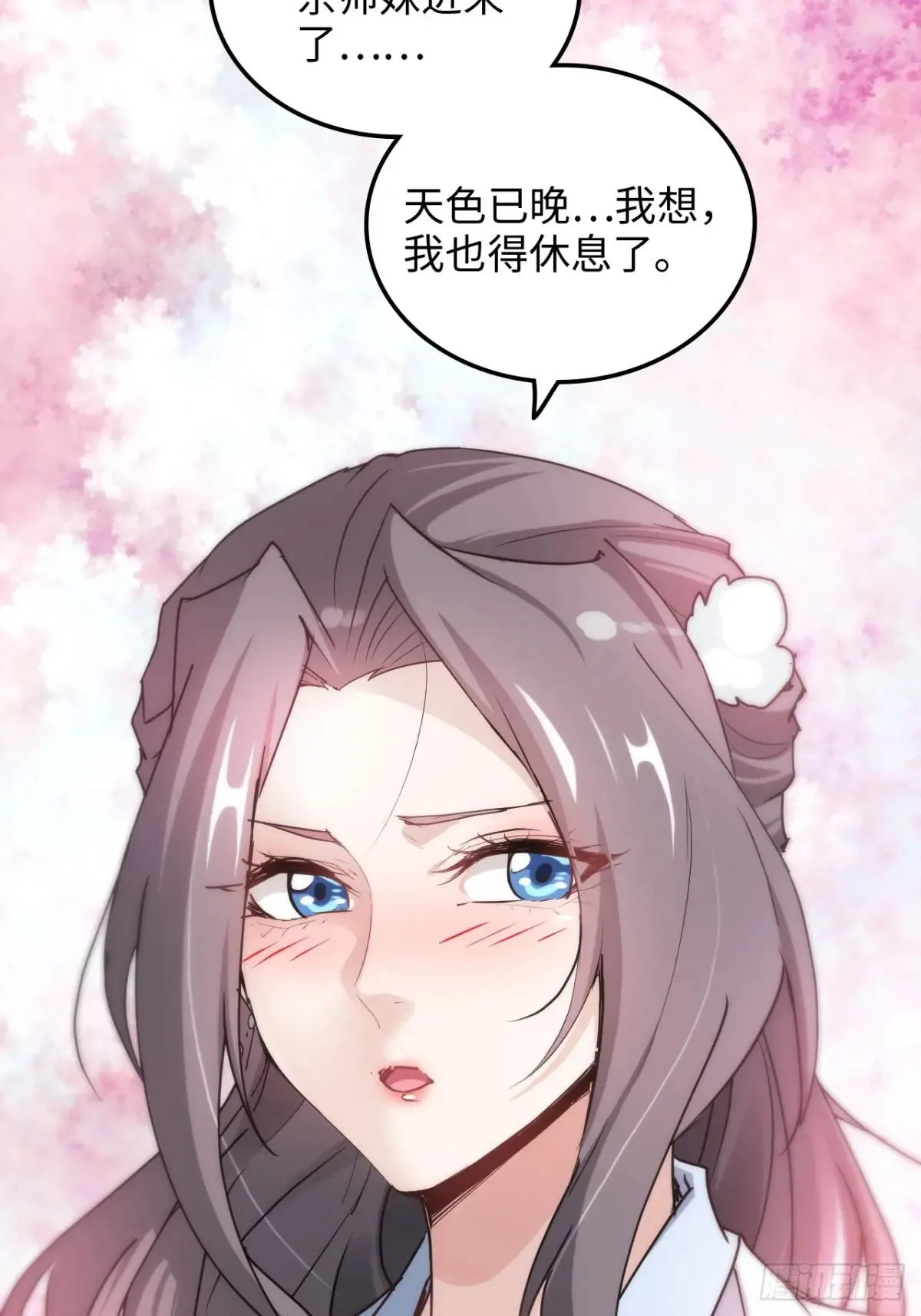 149话 正宫的“肚量”71