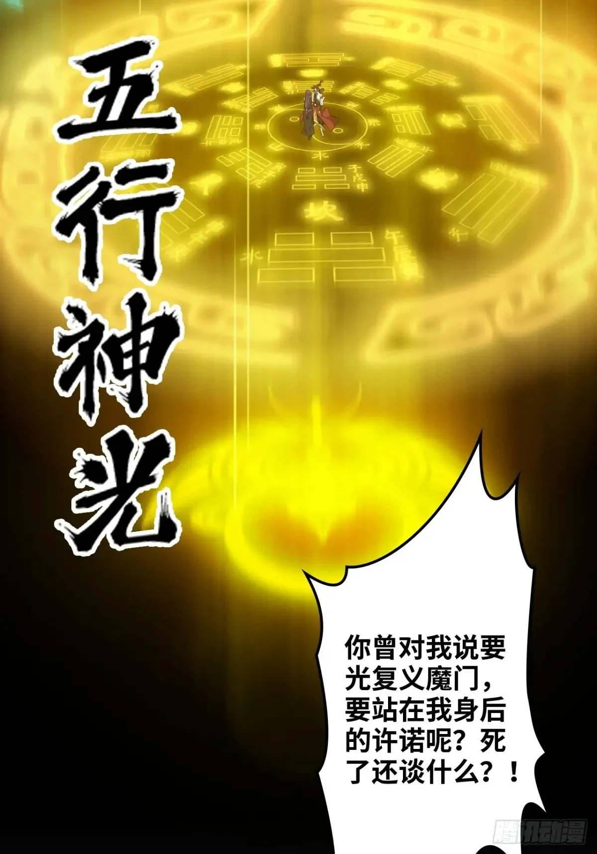 146话 离别51