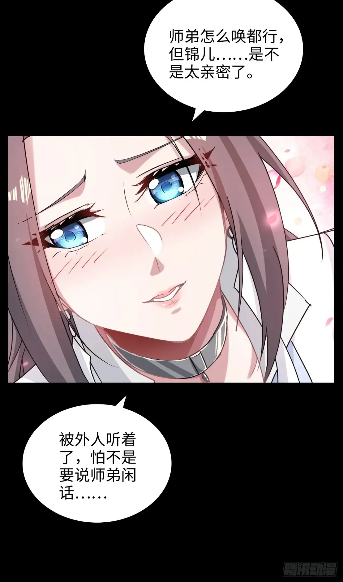 121话 合体？合体境！20