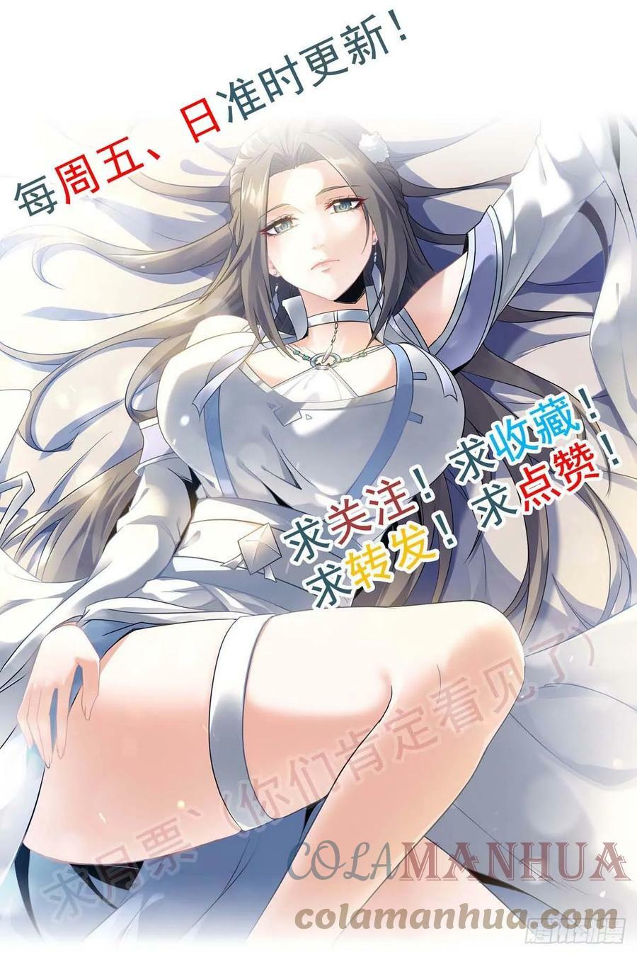 9话 炼丹，刷经验的不二之选42