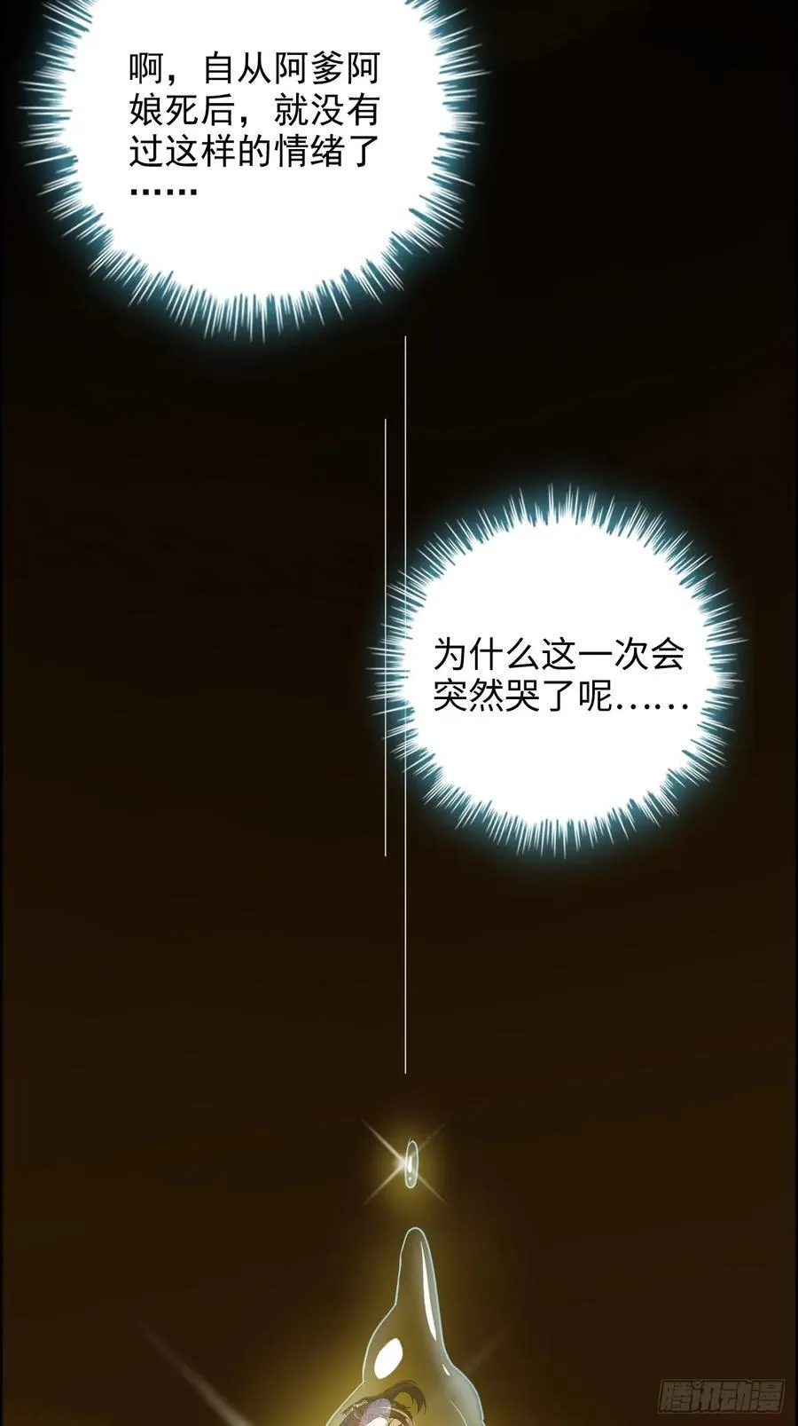 120话 盛开吧，道心的梅花40