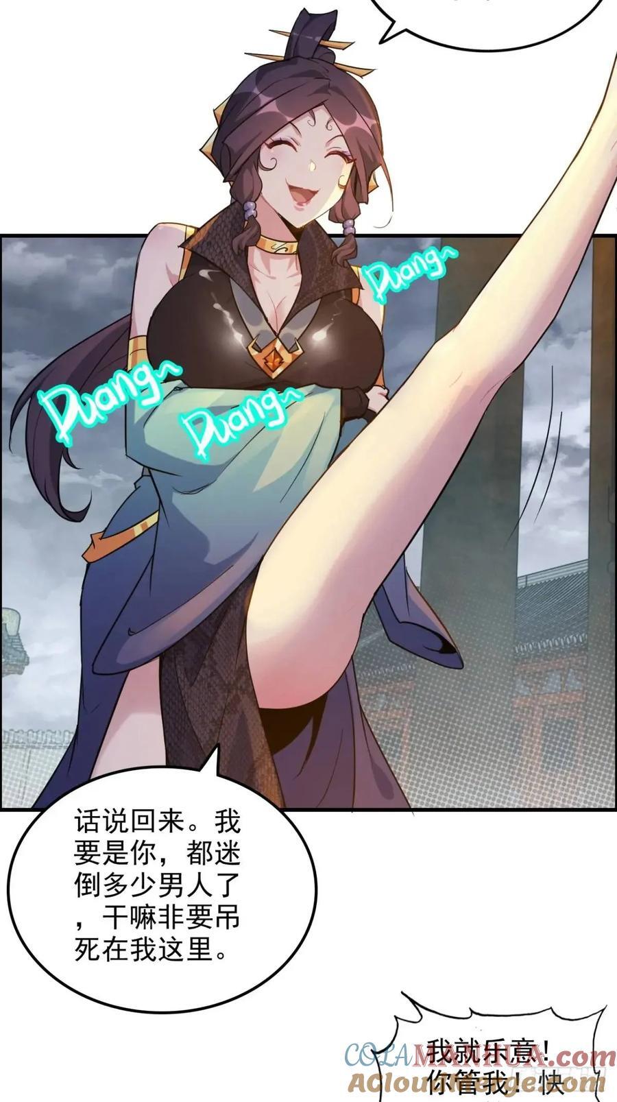 83话 夜会夫人，引蛇出洞27