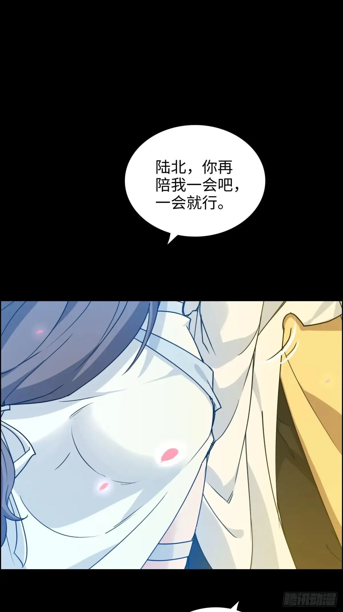 121话 合体？合体境！24