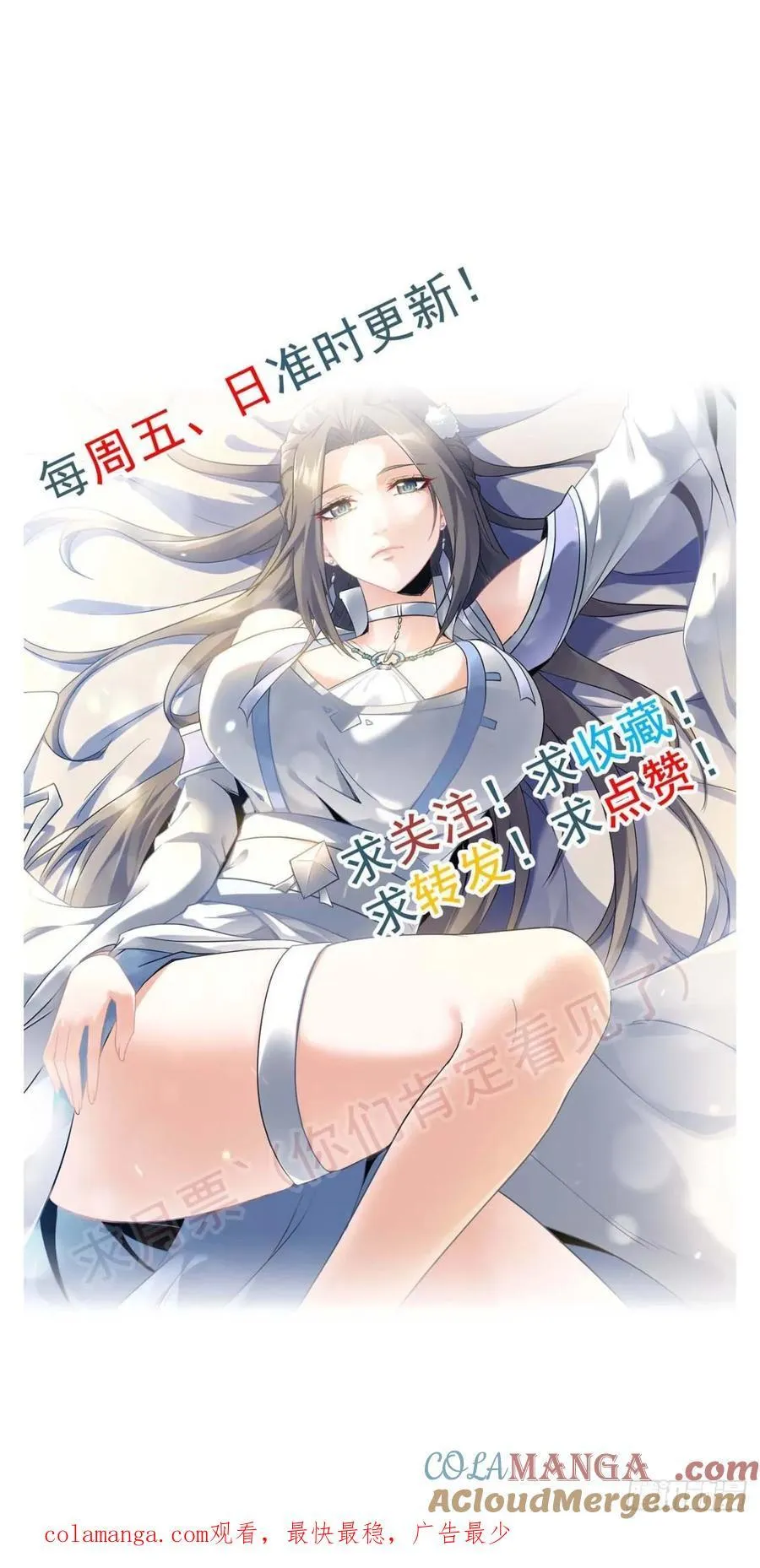 情人节番外《囍》24