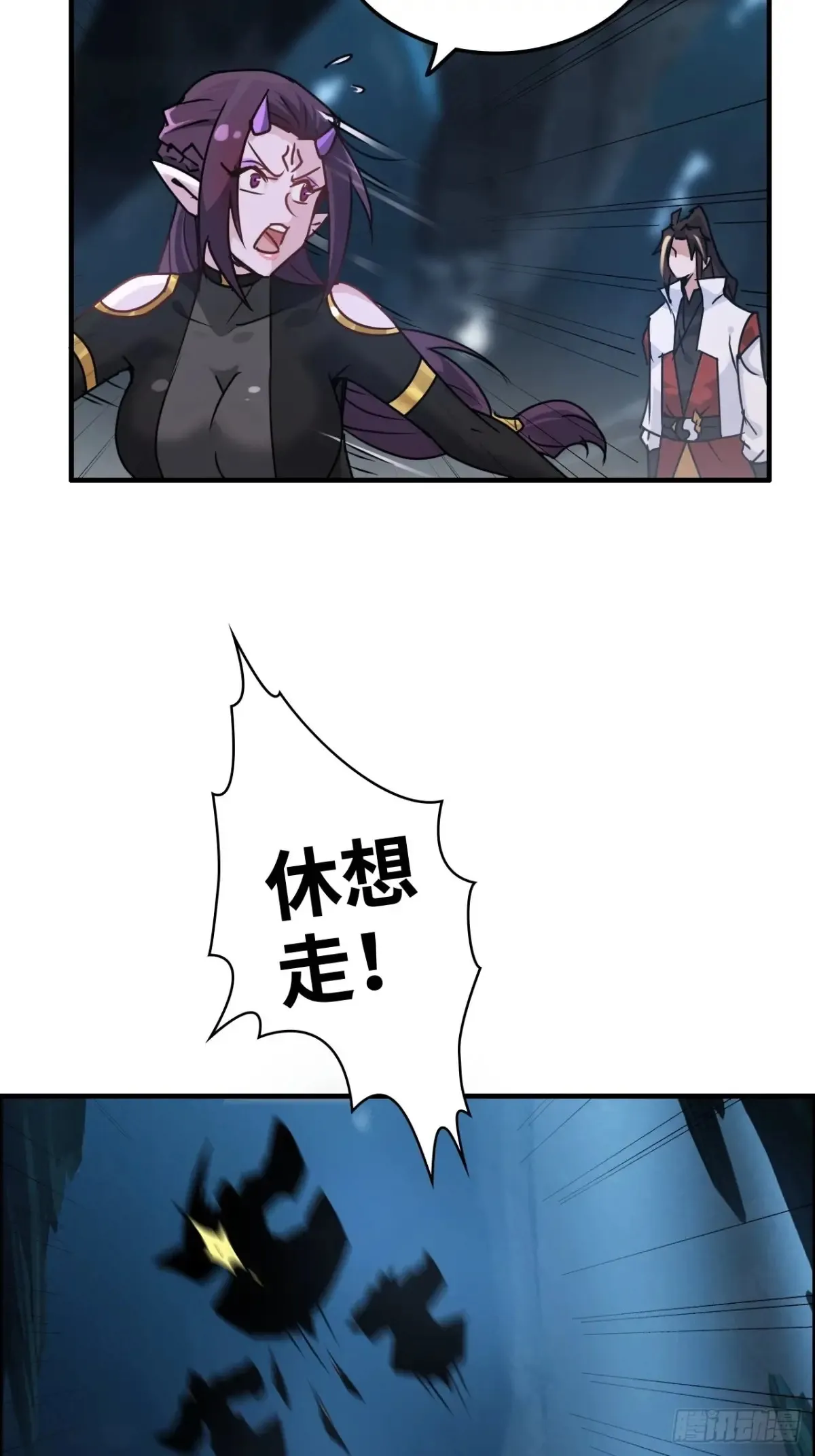 129话 暴怒的陆北20