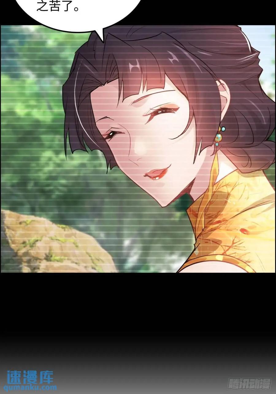 80话 有人欢喜有人愁7