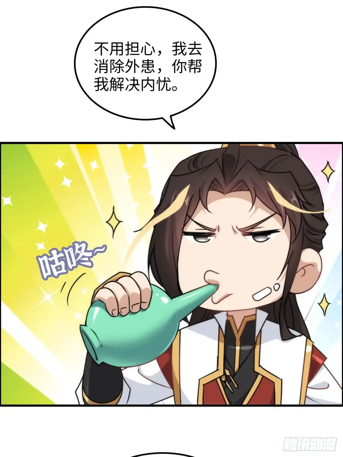 127话 一门之掌的责任60