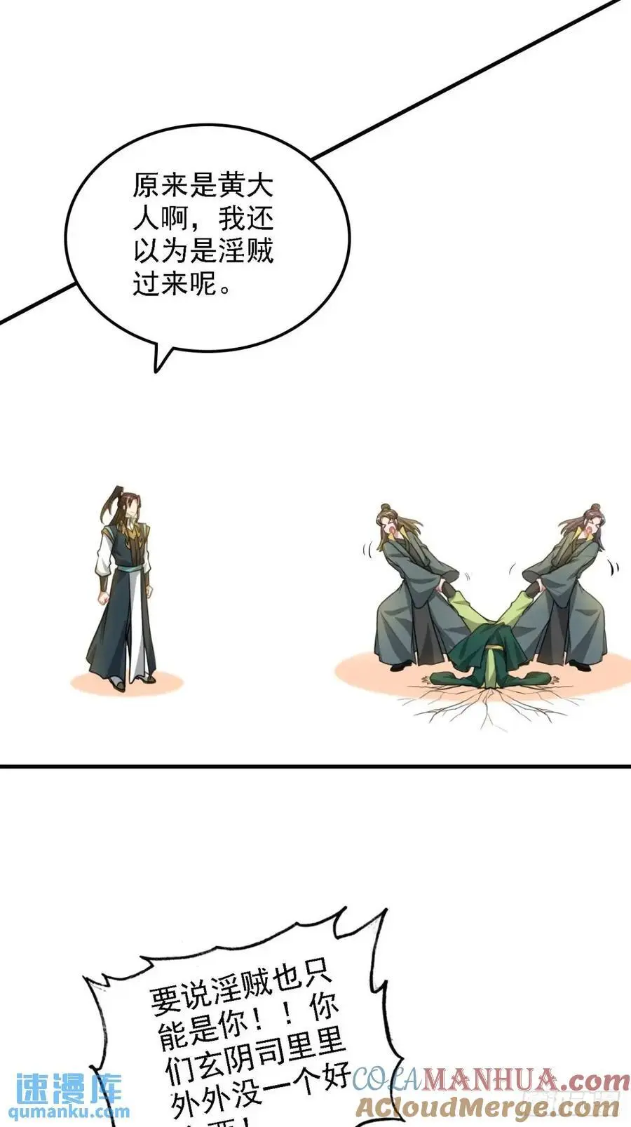 85话 全城皆是敌51