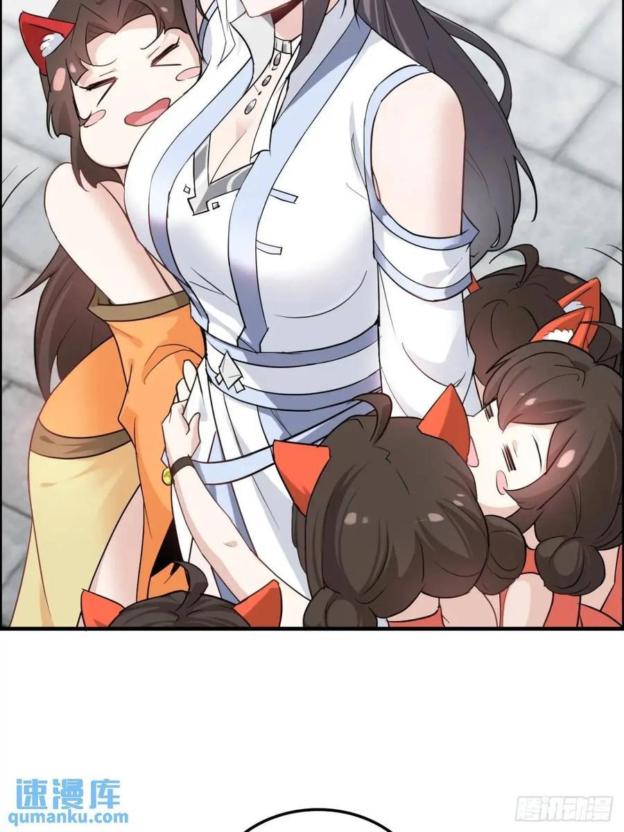 81话 留下来，谁都不许离开！16