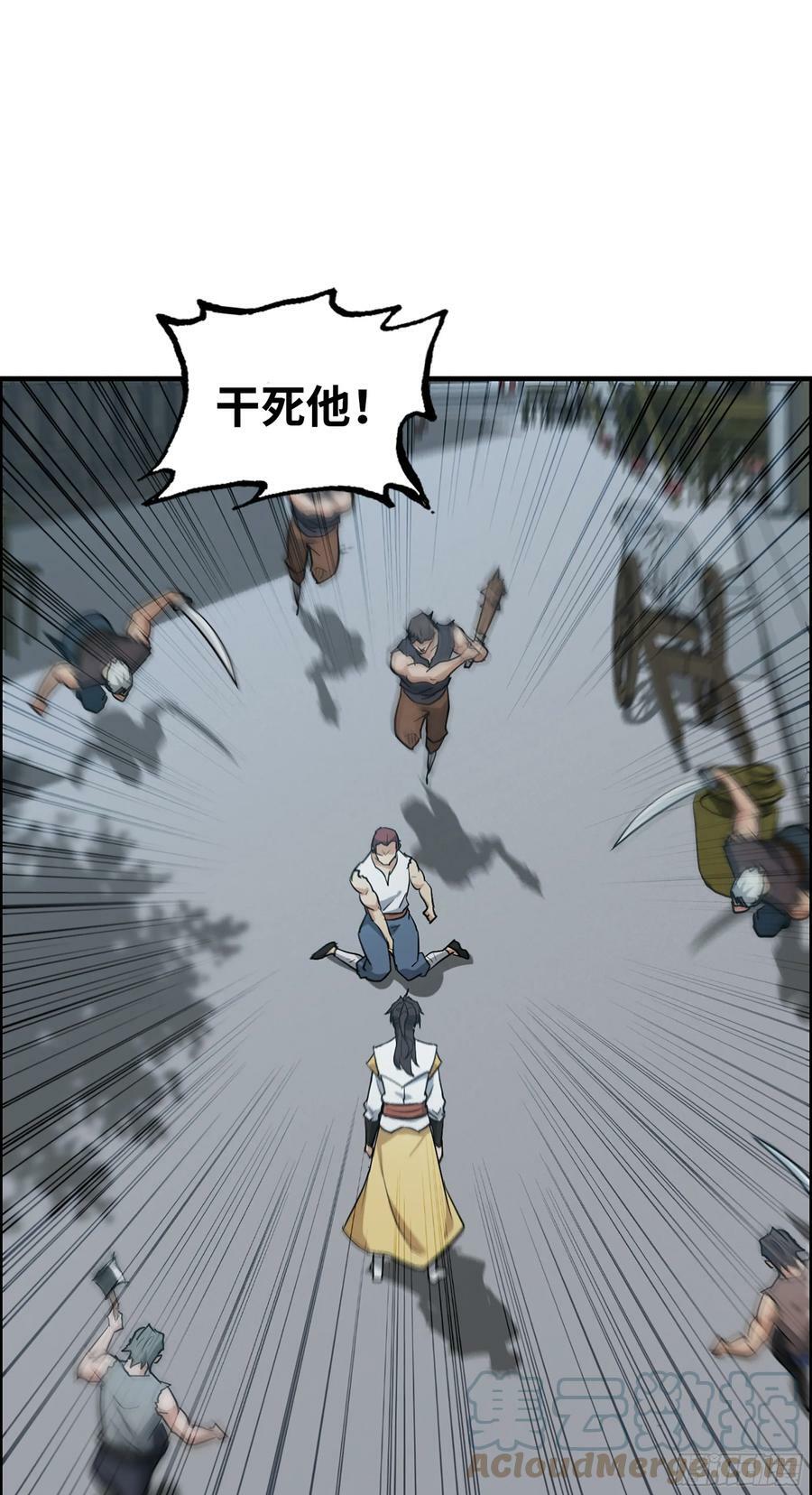 15话 夜黑风高杀人夜36