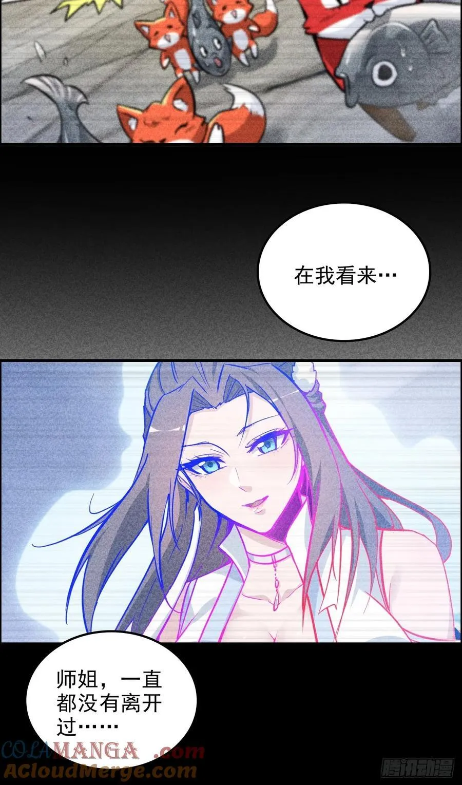 119话 你一直都没离开过45
