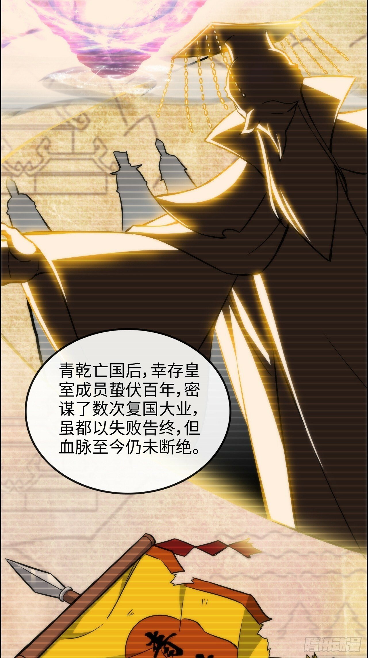 41话 那么大怨气，泻火去不？24
