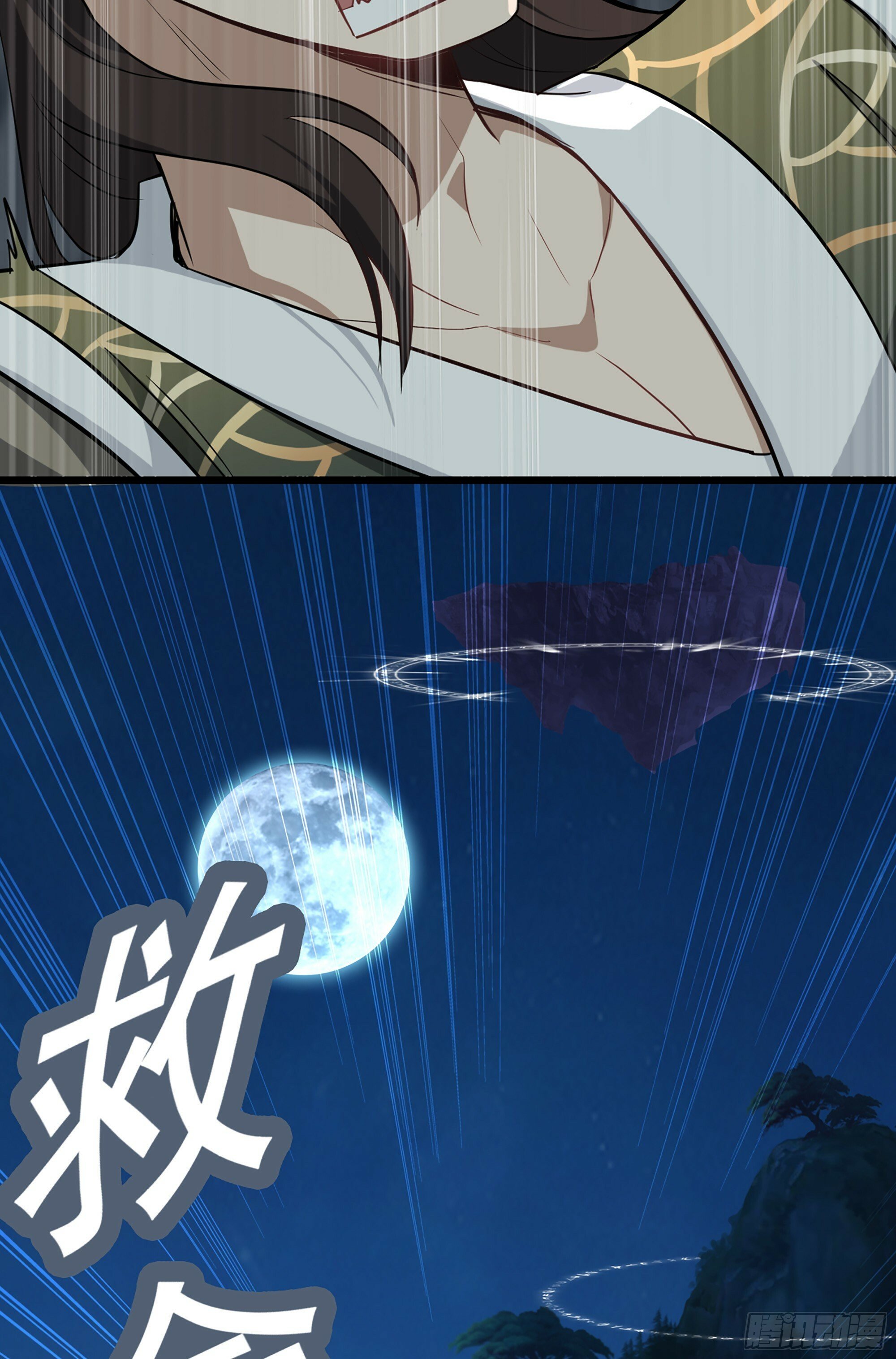 2话 师姐！师姐！32