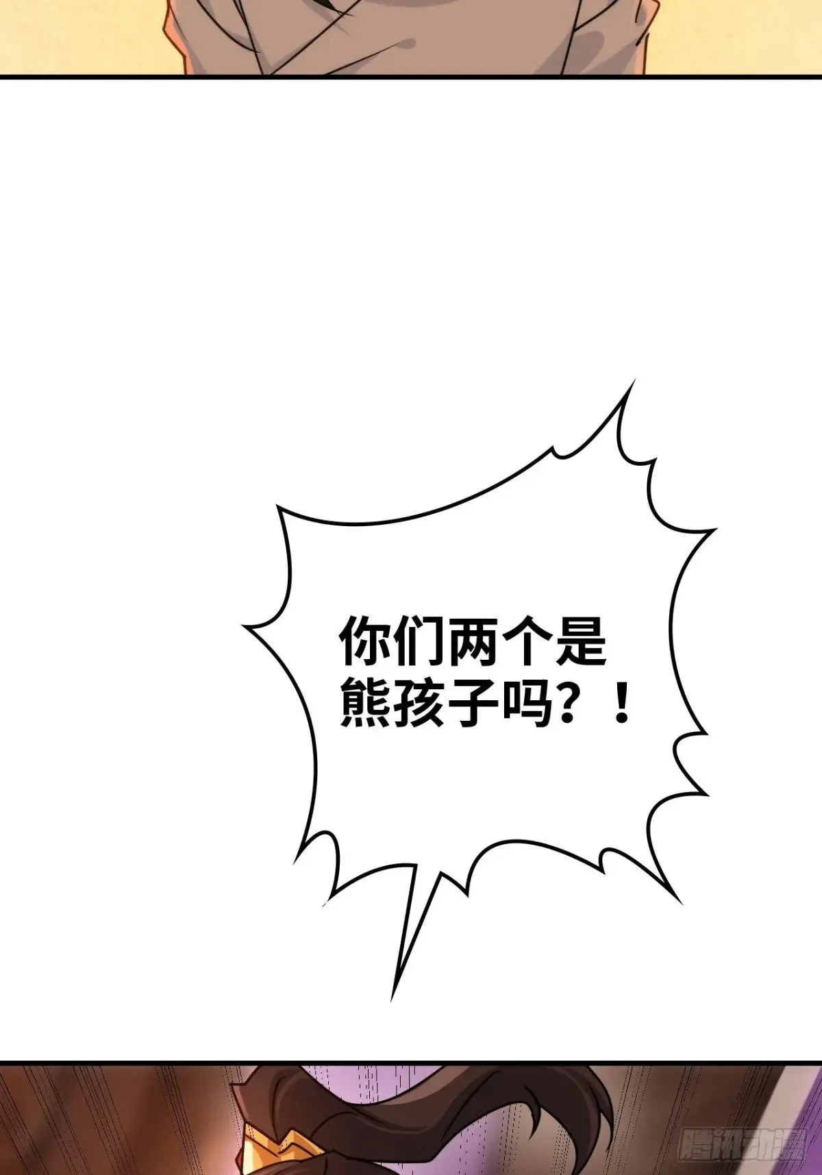 150话 晋级啦！19