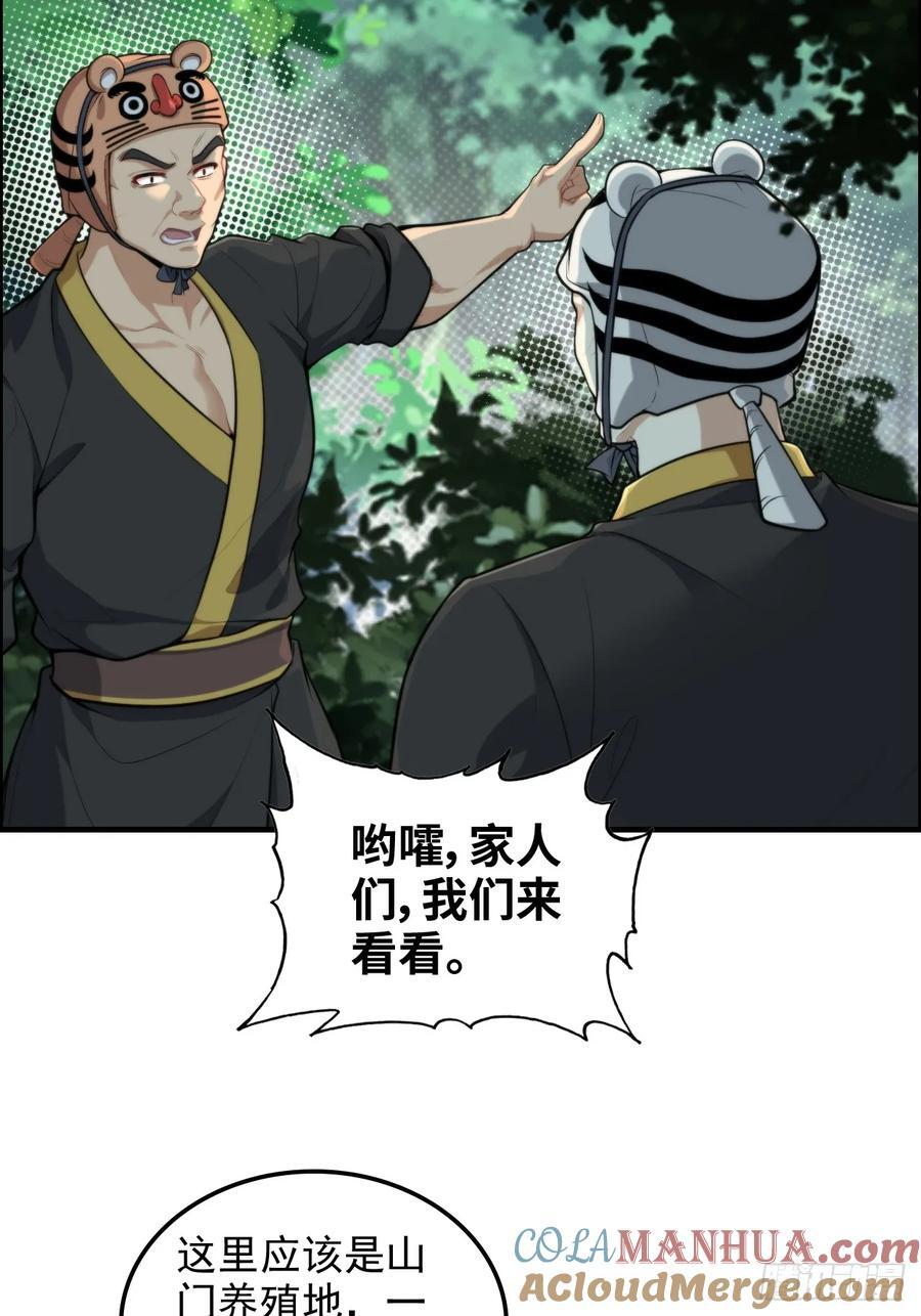 67话 羽化门的名气打出去了39