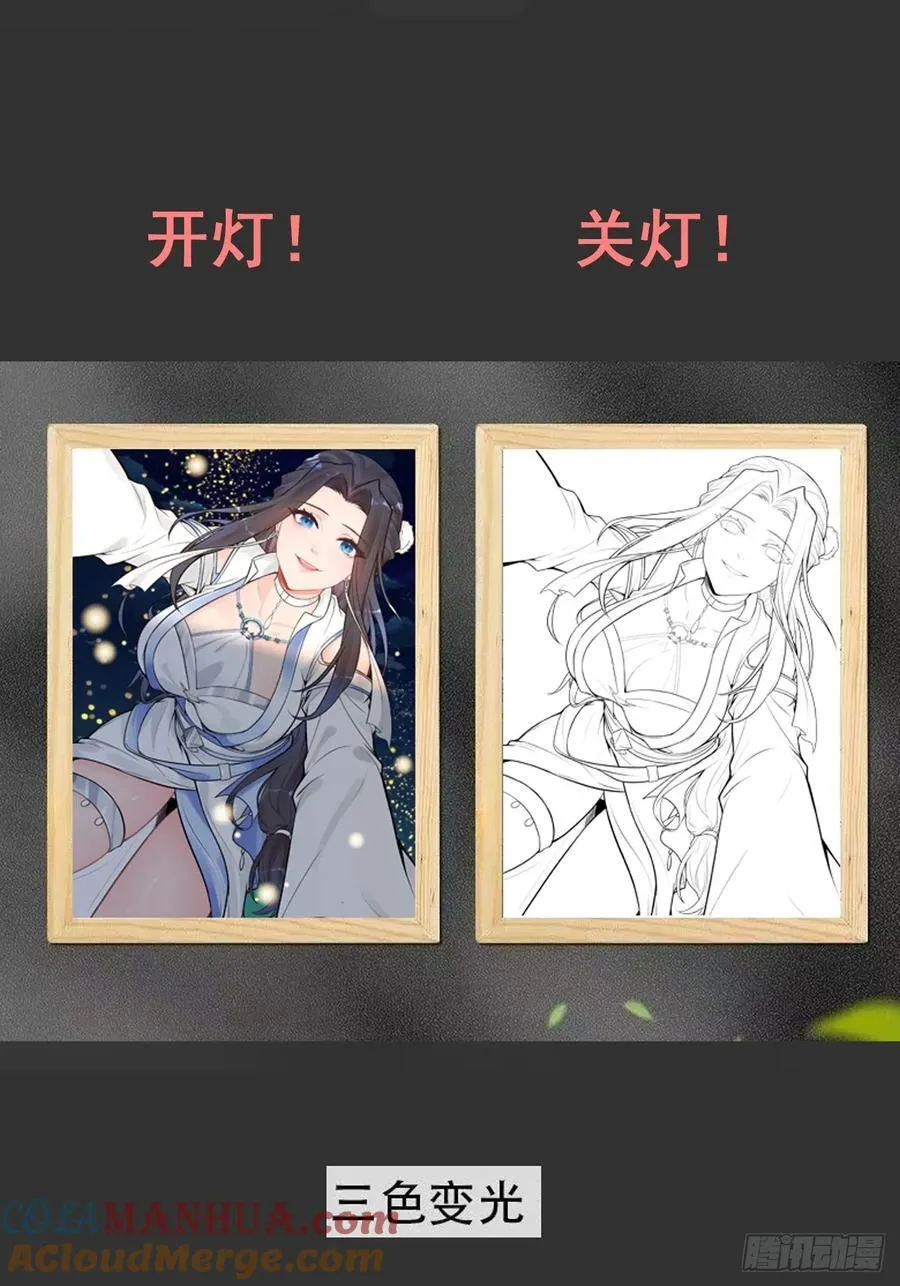 通知！抽奖！粉丝群！2