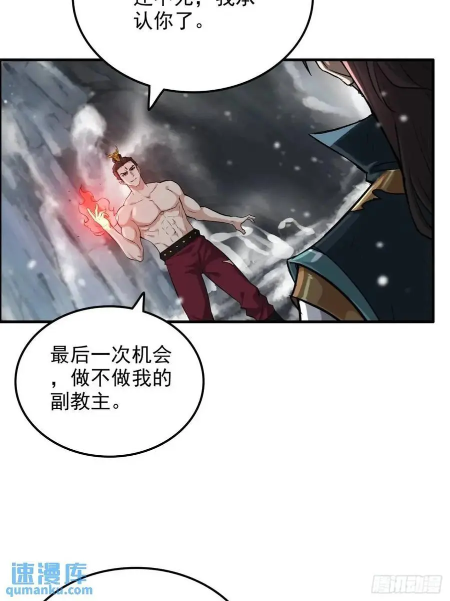 93话 “死”前走马灯11
