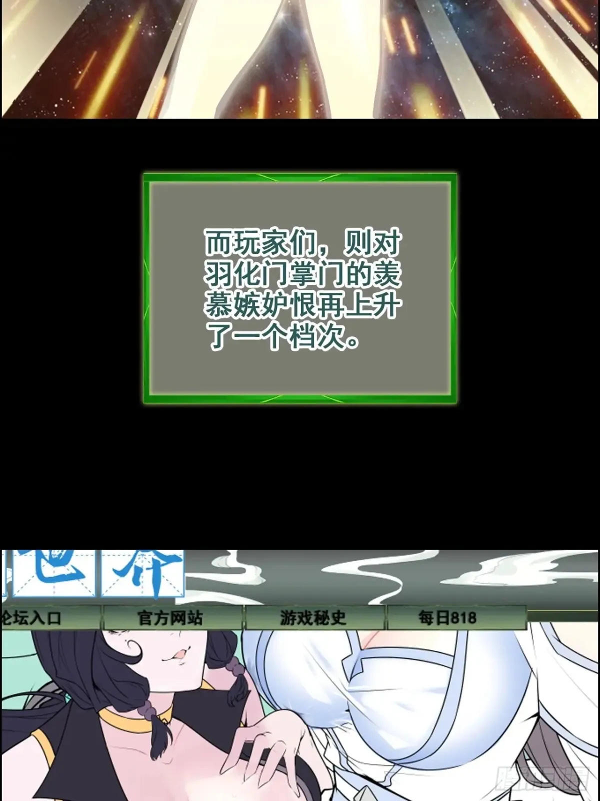 127话 一门之掌的责任50