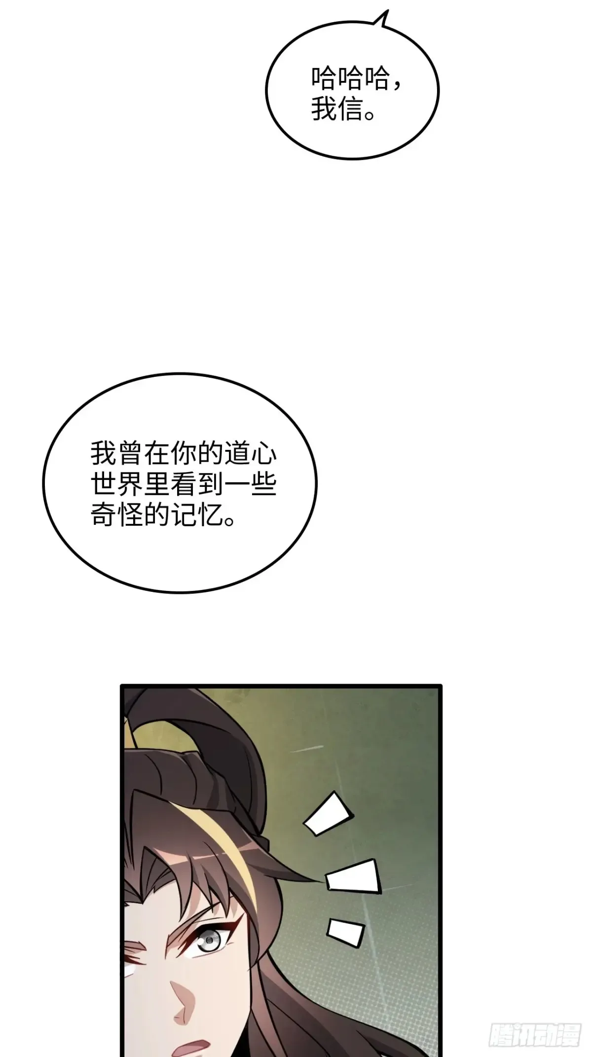 124话 你们才是我的归属61