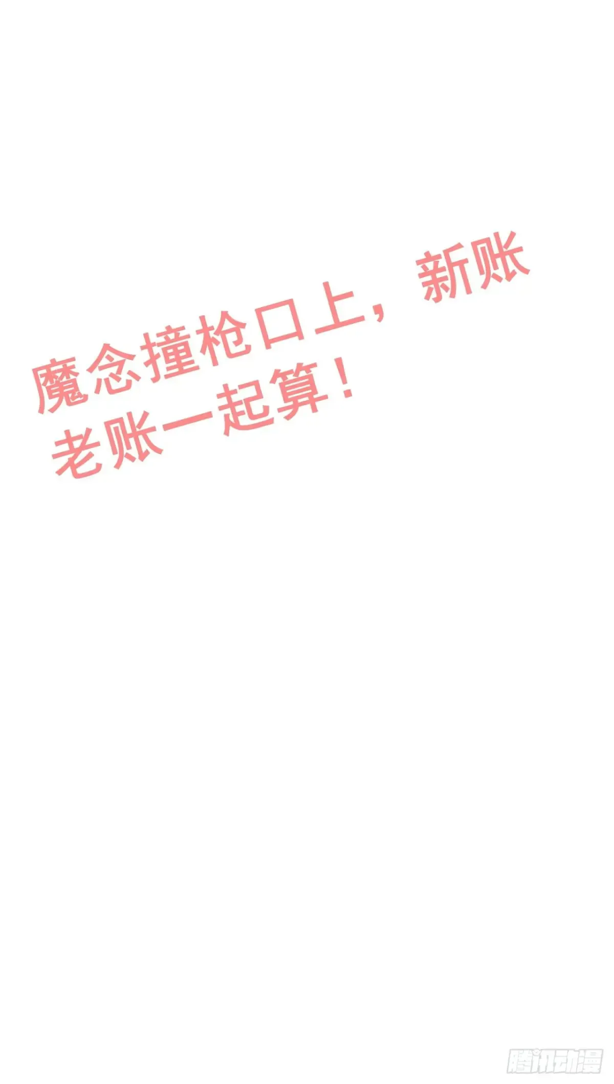 134话 再遇邢厉73