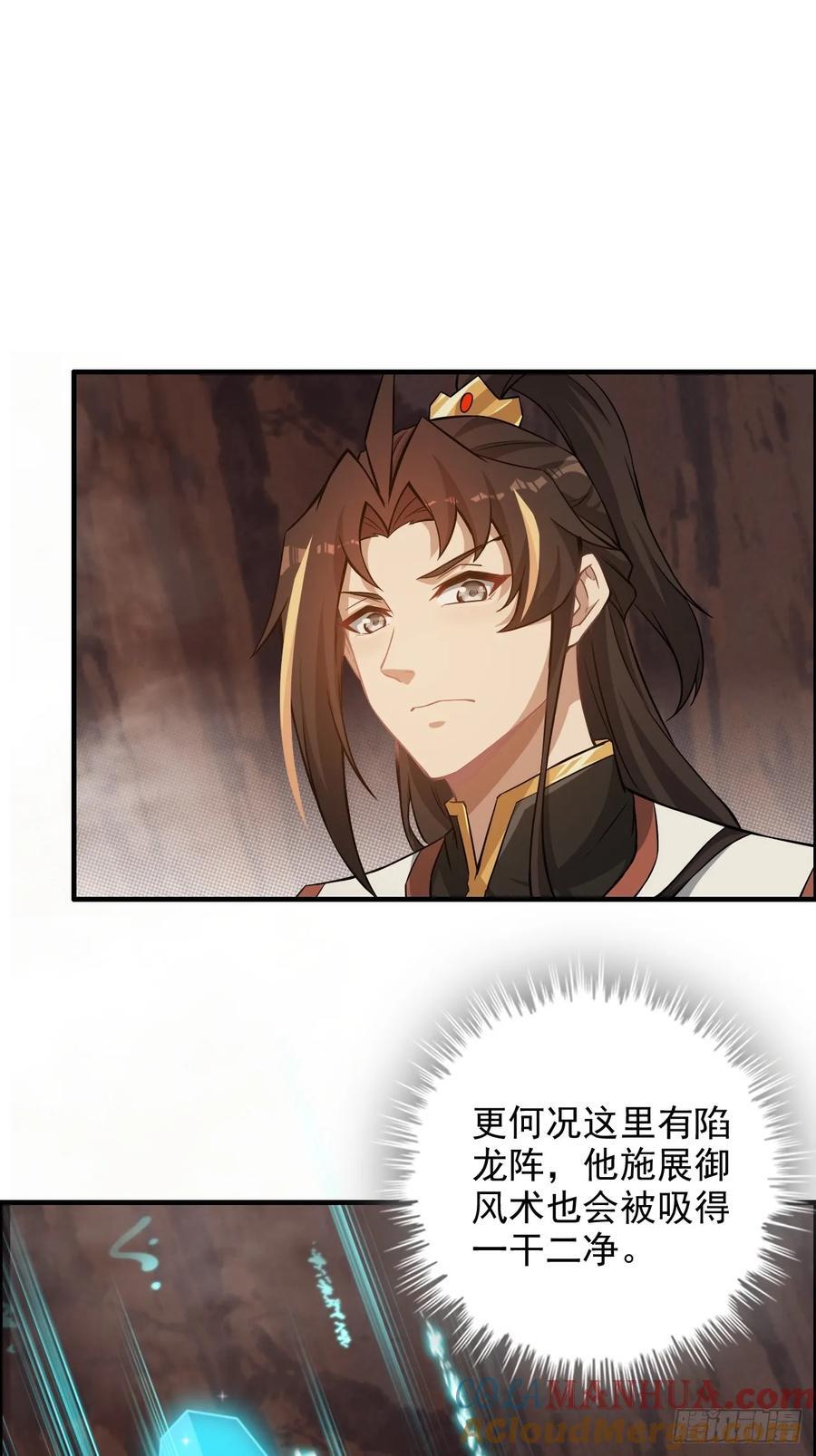 63话 万丈天里的怪人66