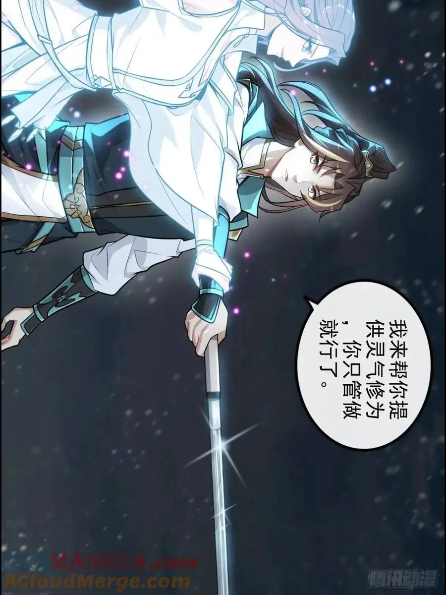94话 白锦有意归红尘18