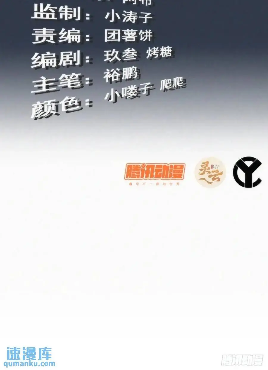 103话 修为与心境的关系2