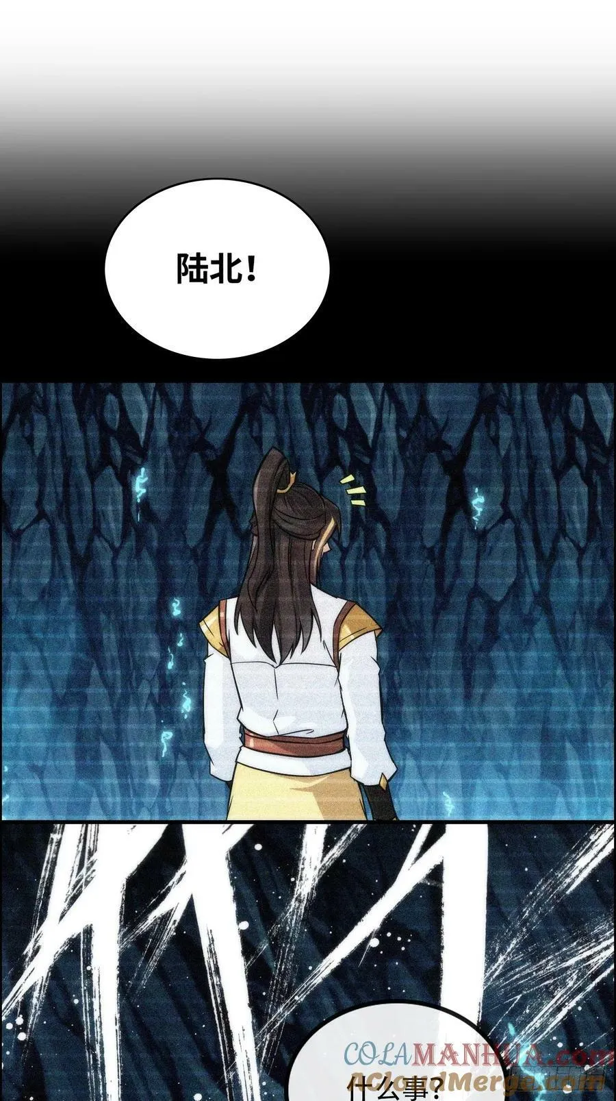 47话 白锦的忧虑3