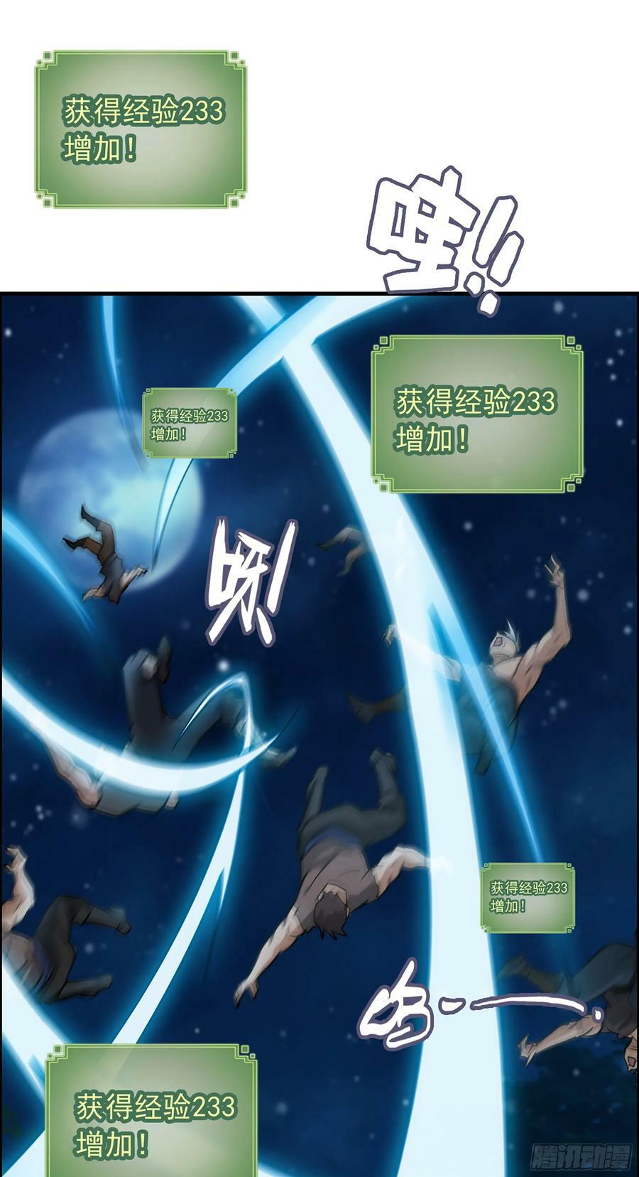 15话 夜黑风高杀人夜40