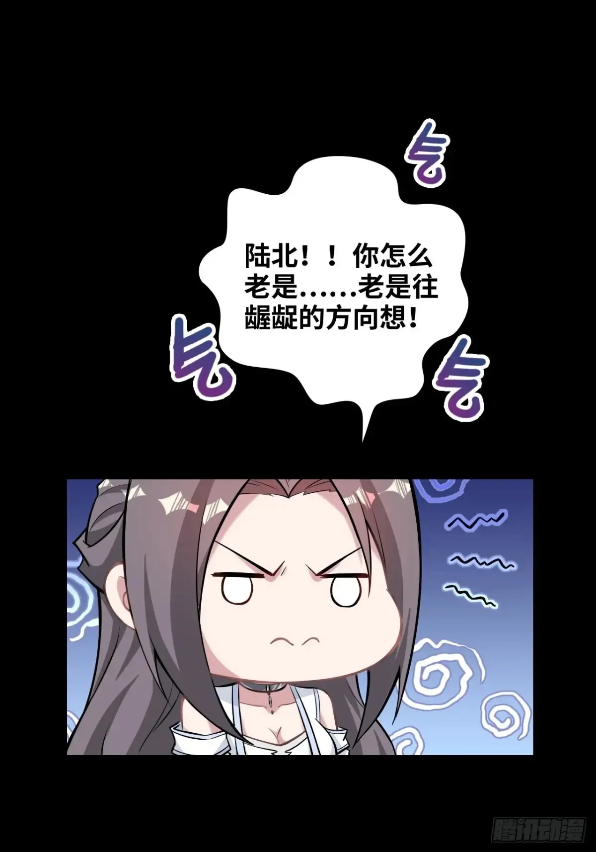 121话 合体？合体境！35