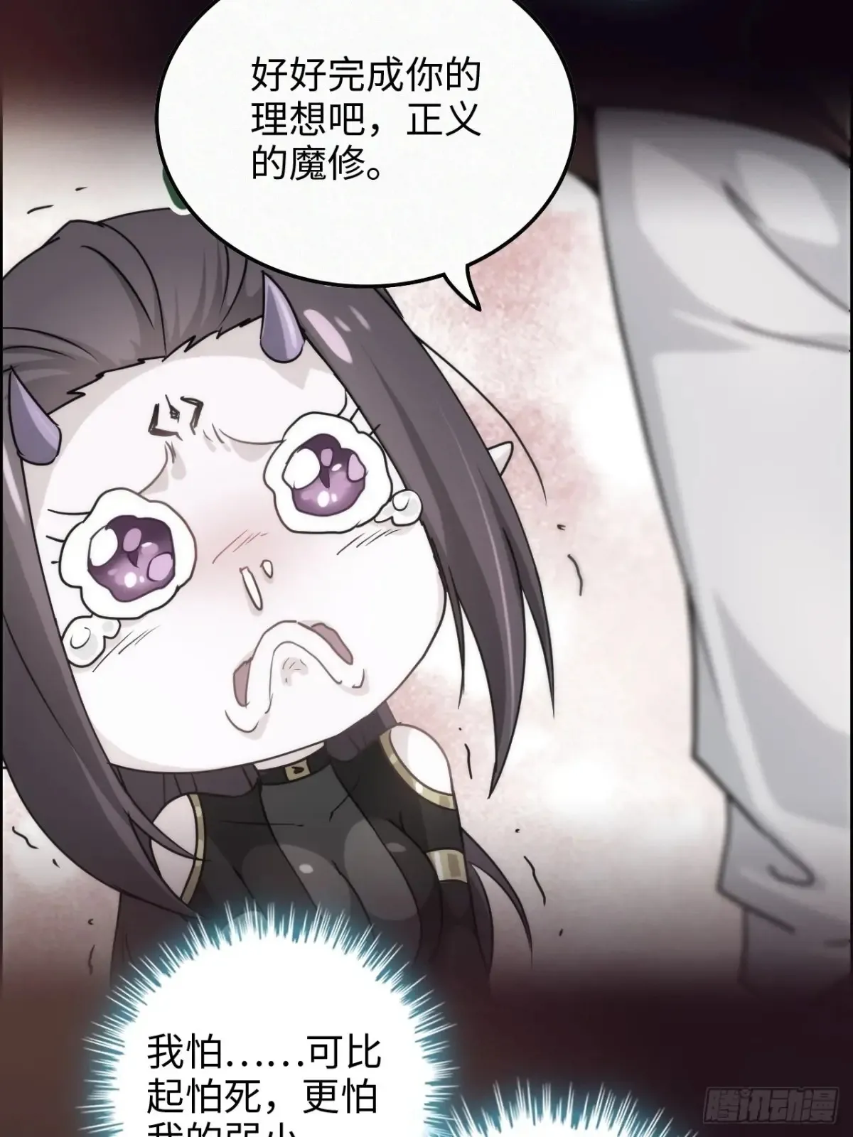 145话 为了你，无悔36