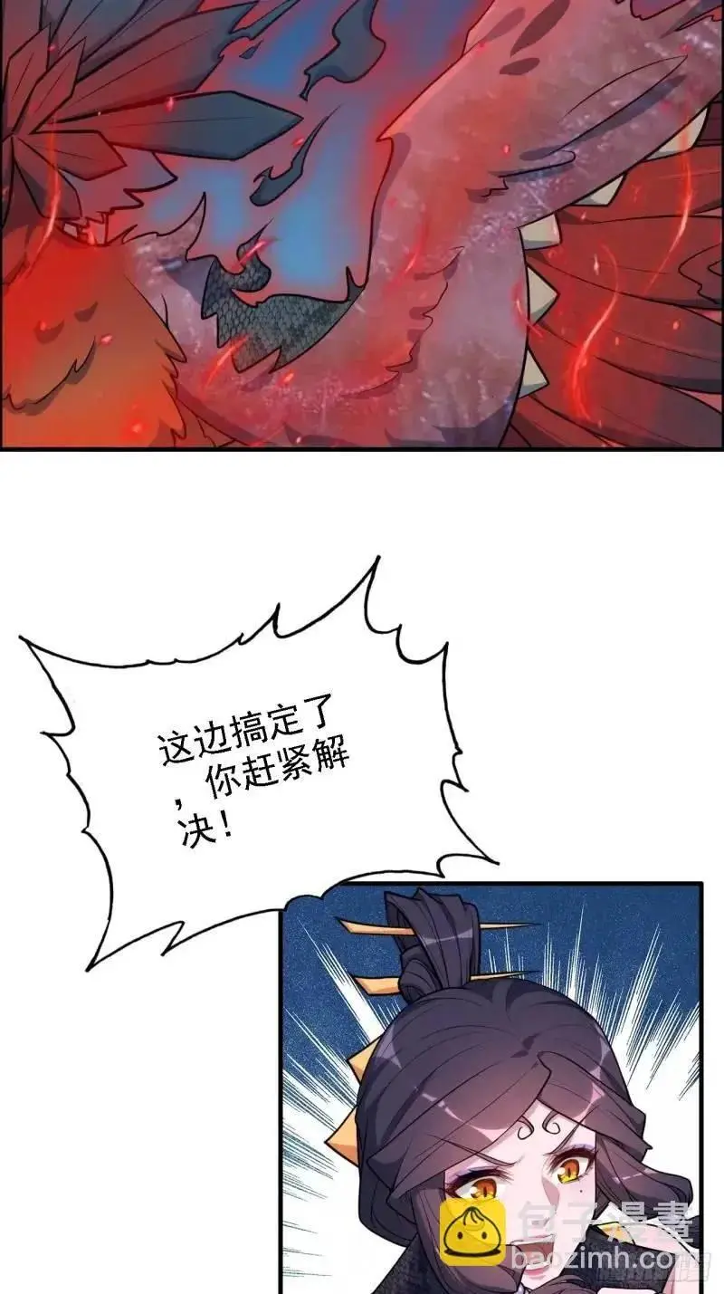 86话 话不投机，打醒你！53