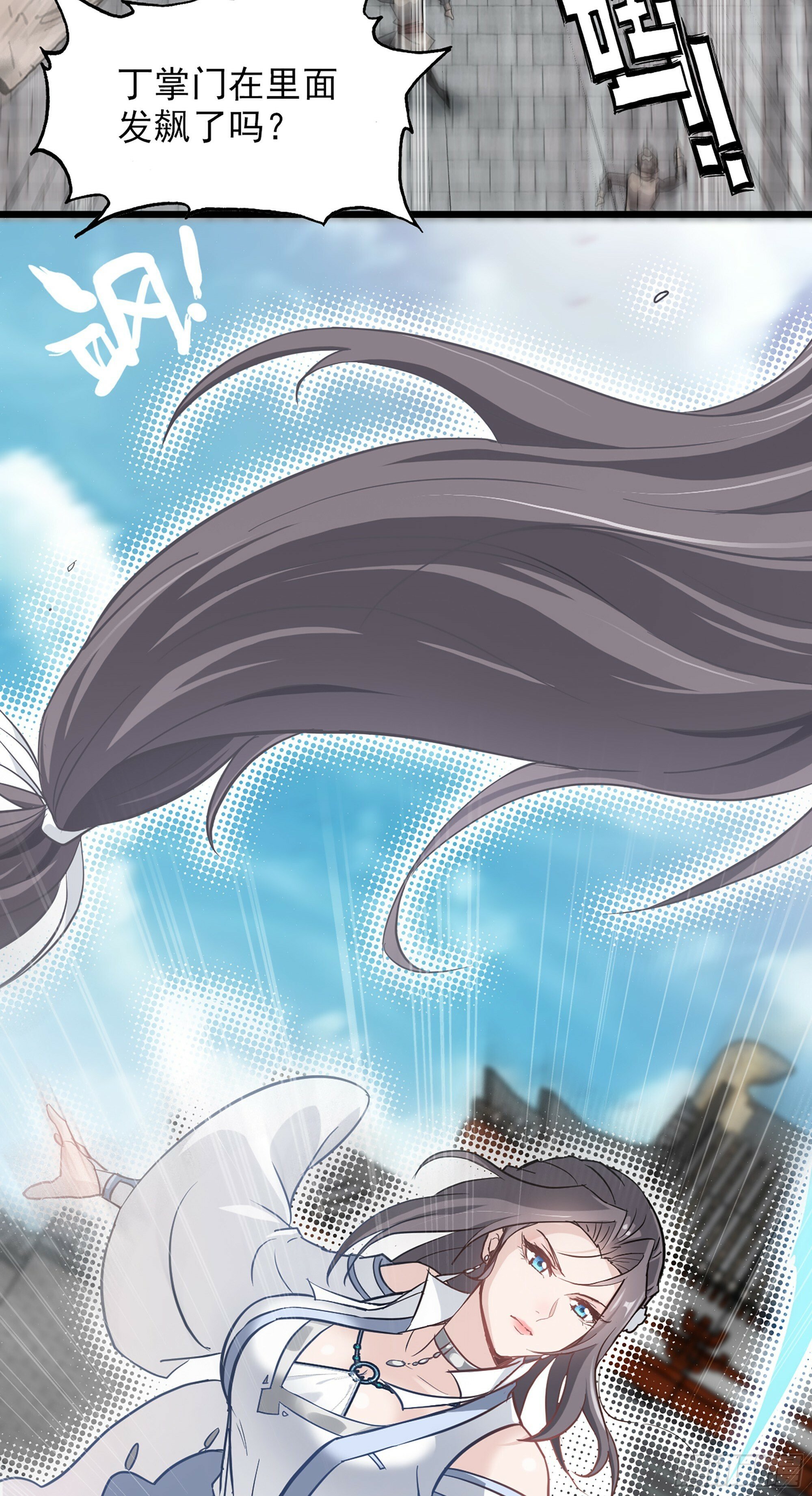 4话 斩魔经27