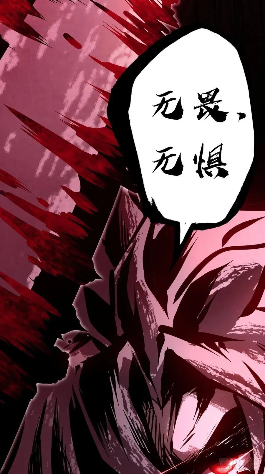 《伪仙》预热19