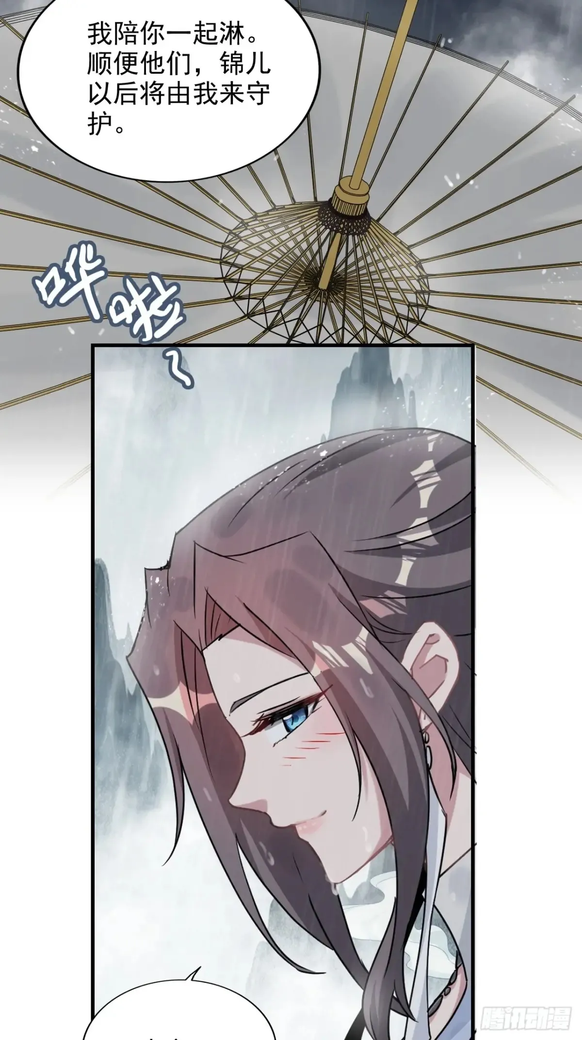 《四月四，雨纷纷》30