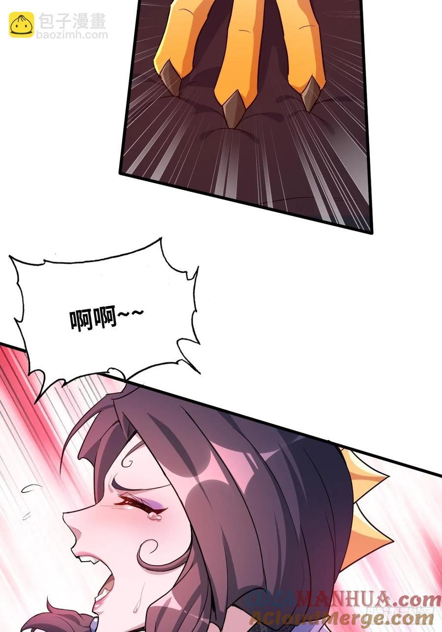 75话 蛇姨出品必属精品15