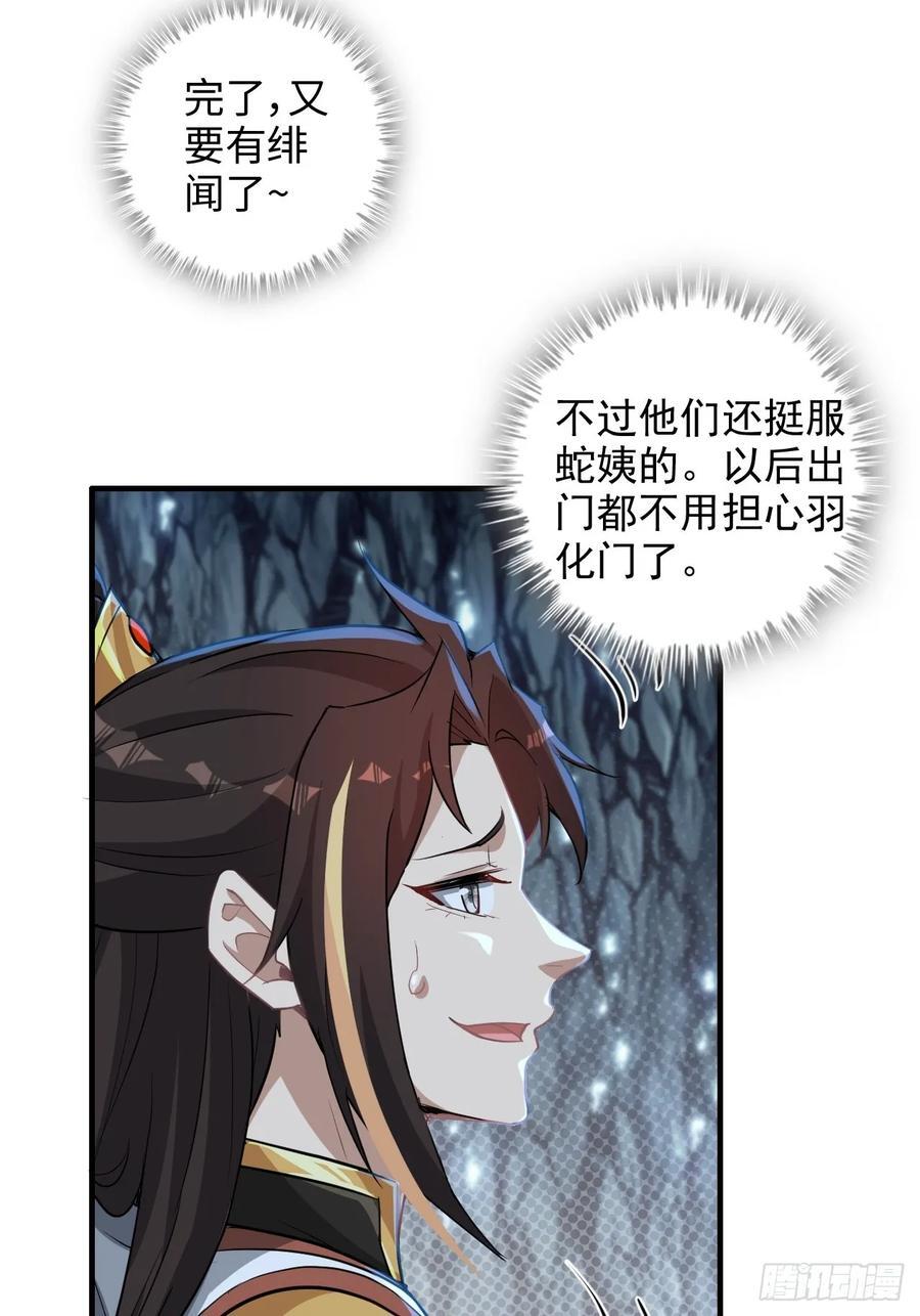 74话 选谁？我全都要！7