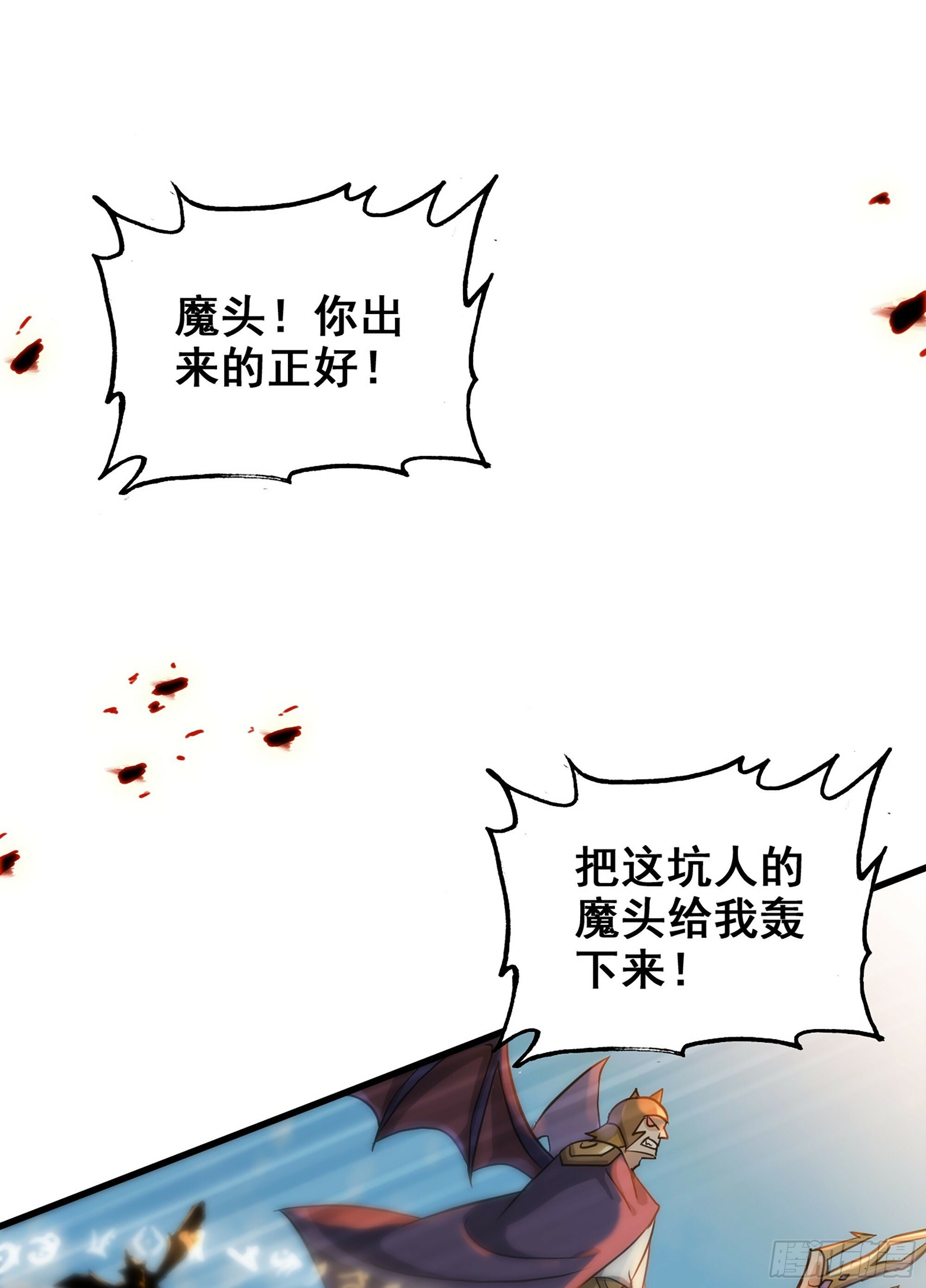 序章28