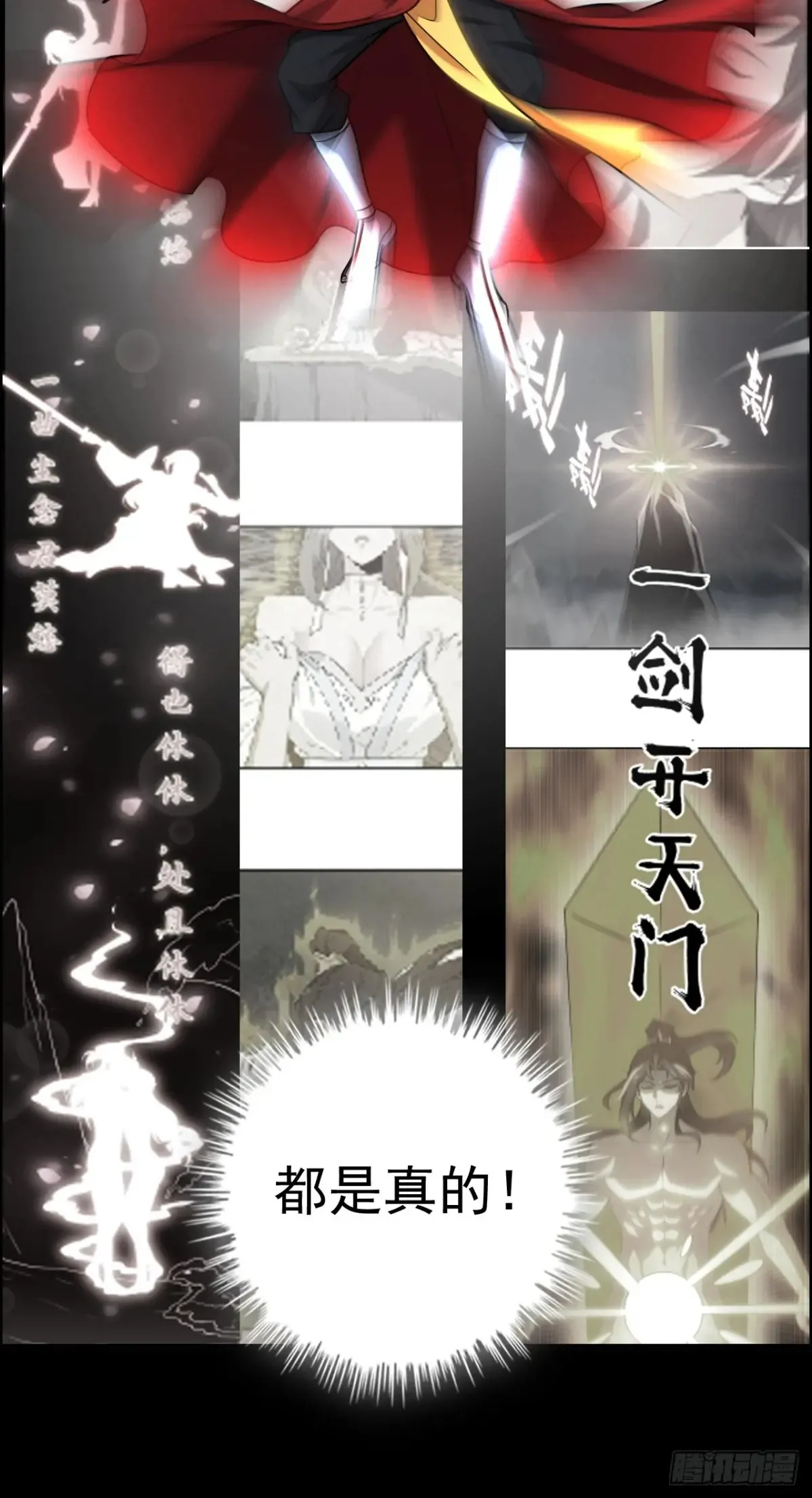 124话 你们才是我的归属46