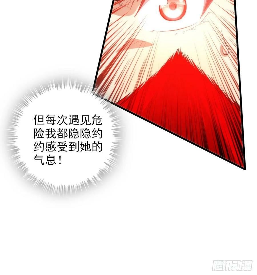 52话 白锦，参上！32