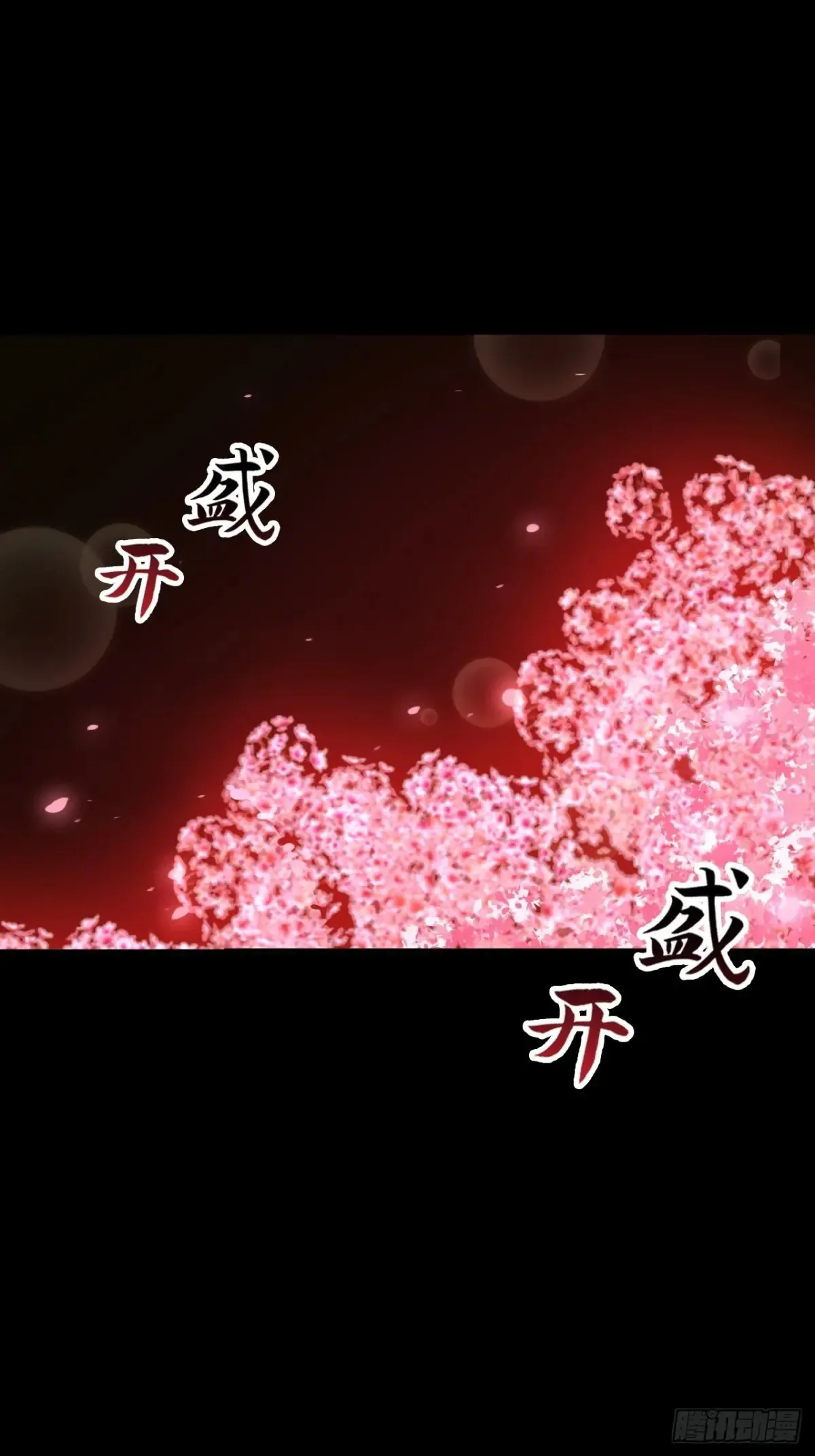 122话 最后一关，道心【剑】3