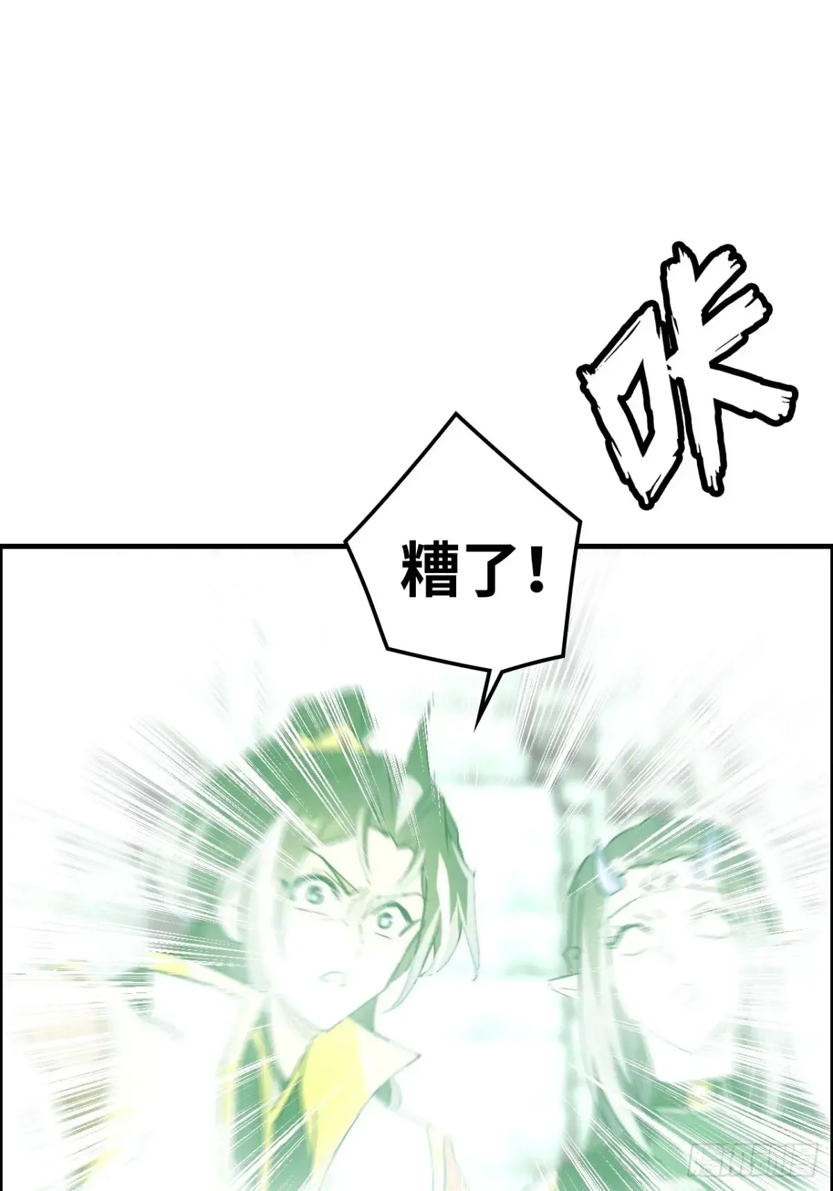 133话 师父11