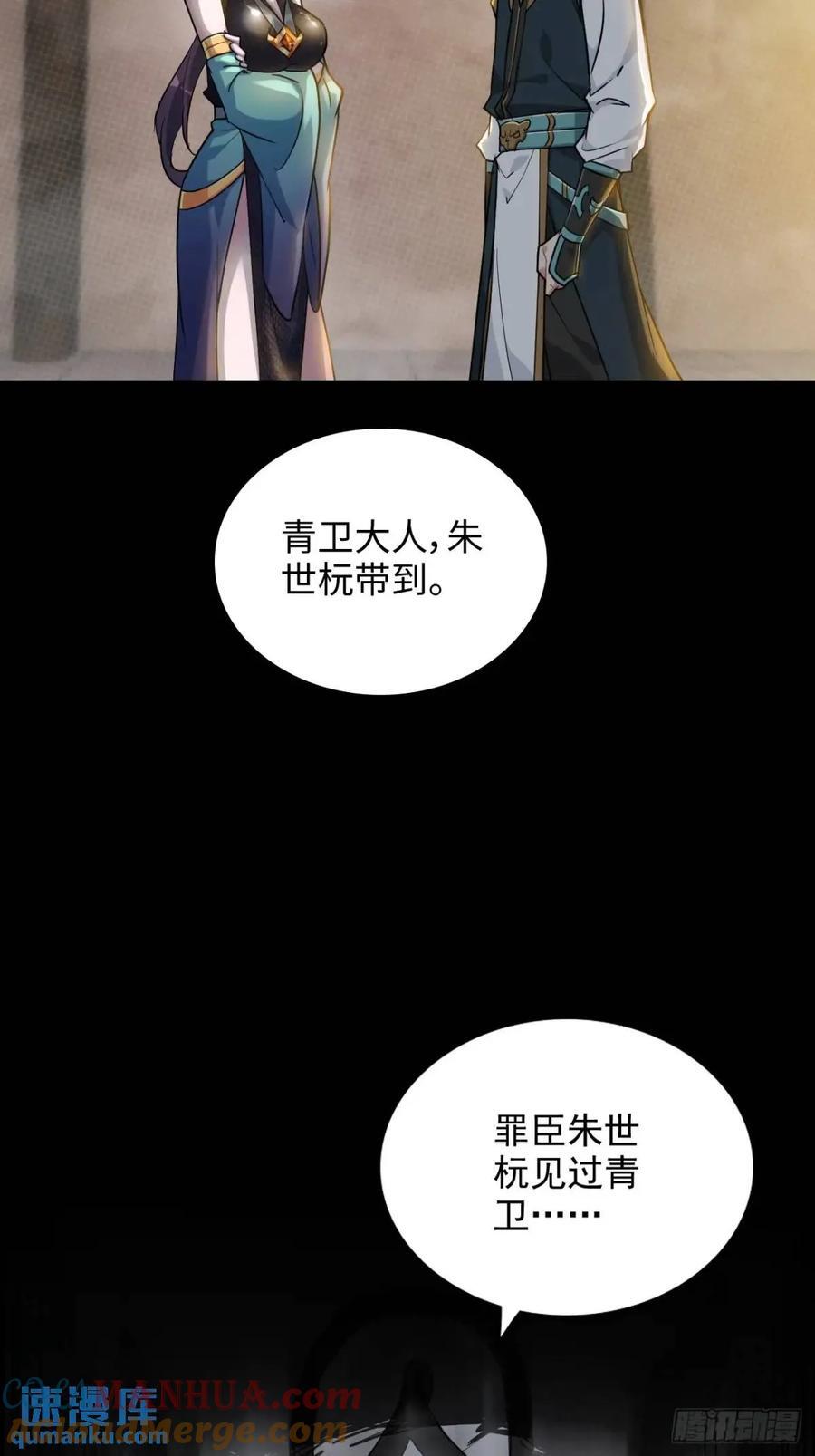 82话 蛊毒奇案57