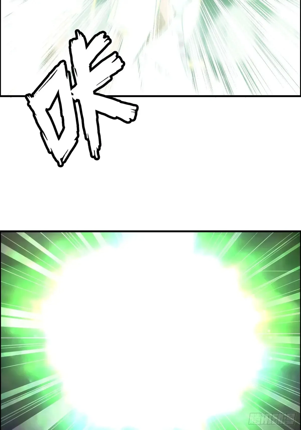 133话 师父12