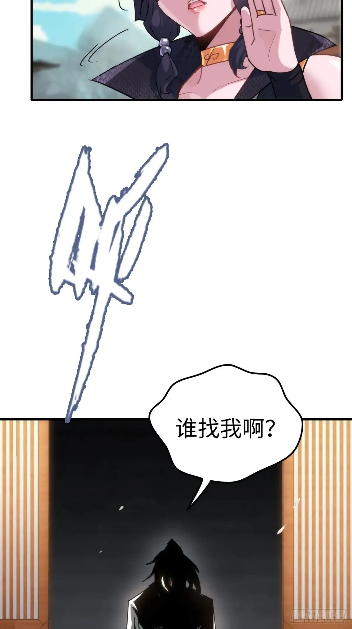 150话 晋级啦！66